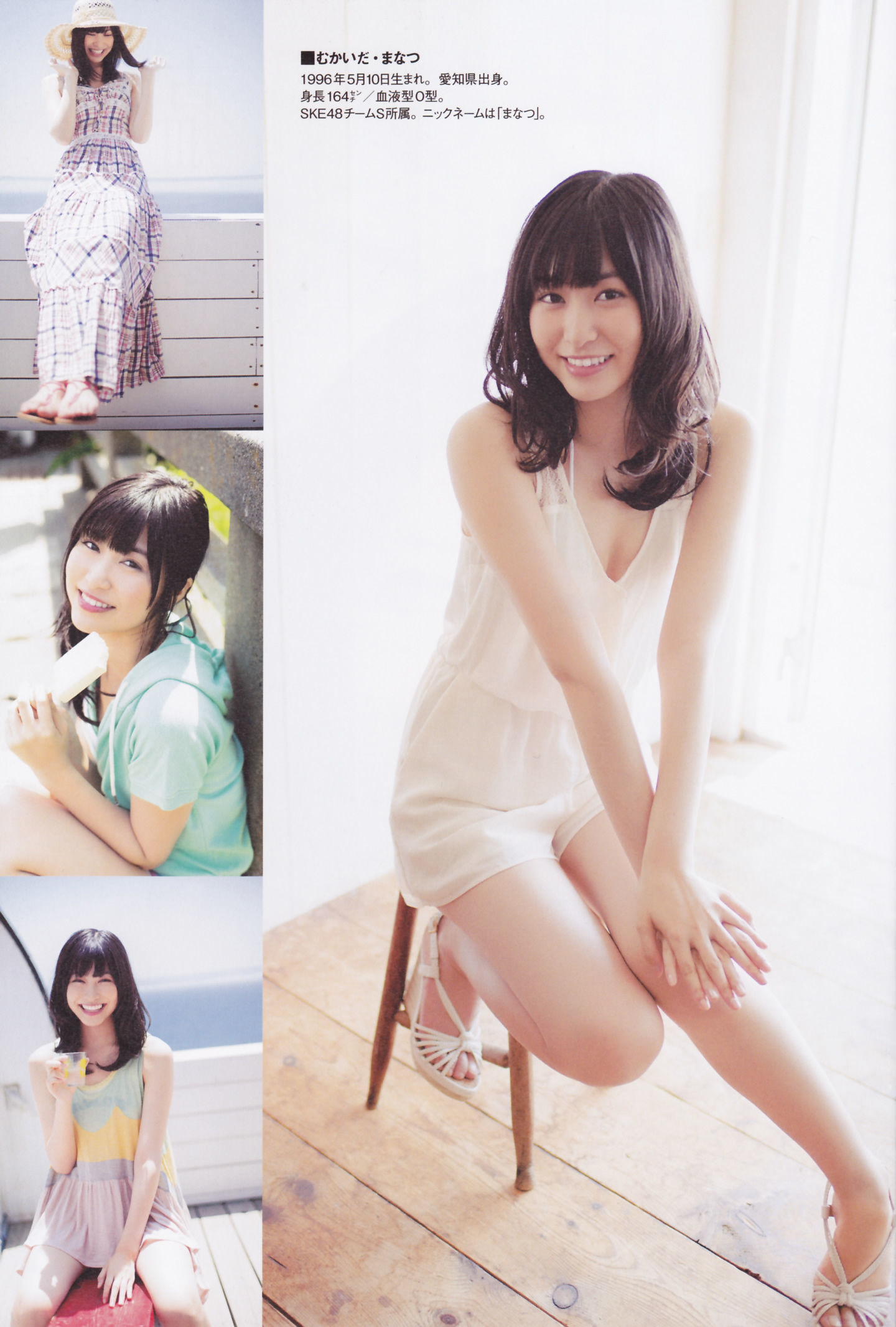 [ENTAME(エンタメ)] 2014年02月号 島崎遥香 川荣李奈 白間美瑠 近藤里奈
