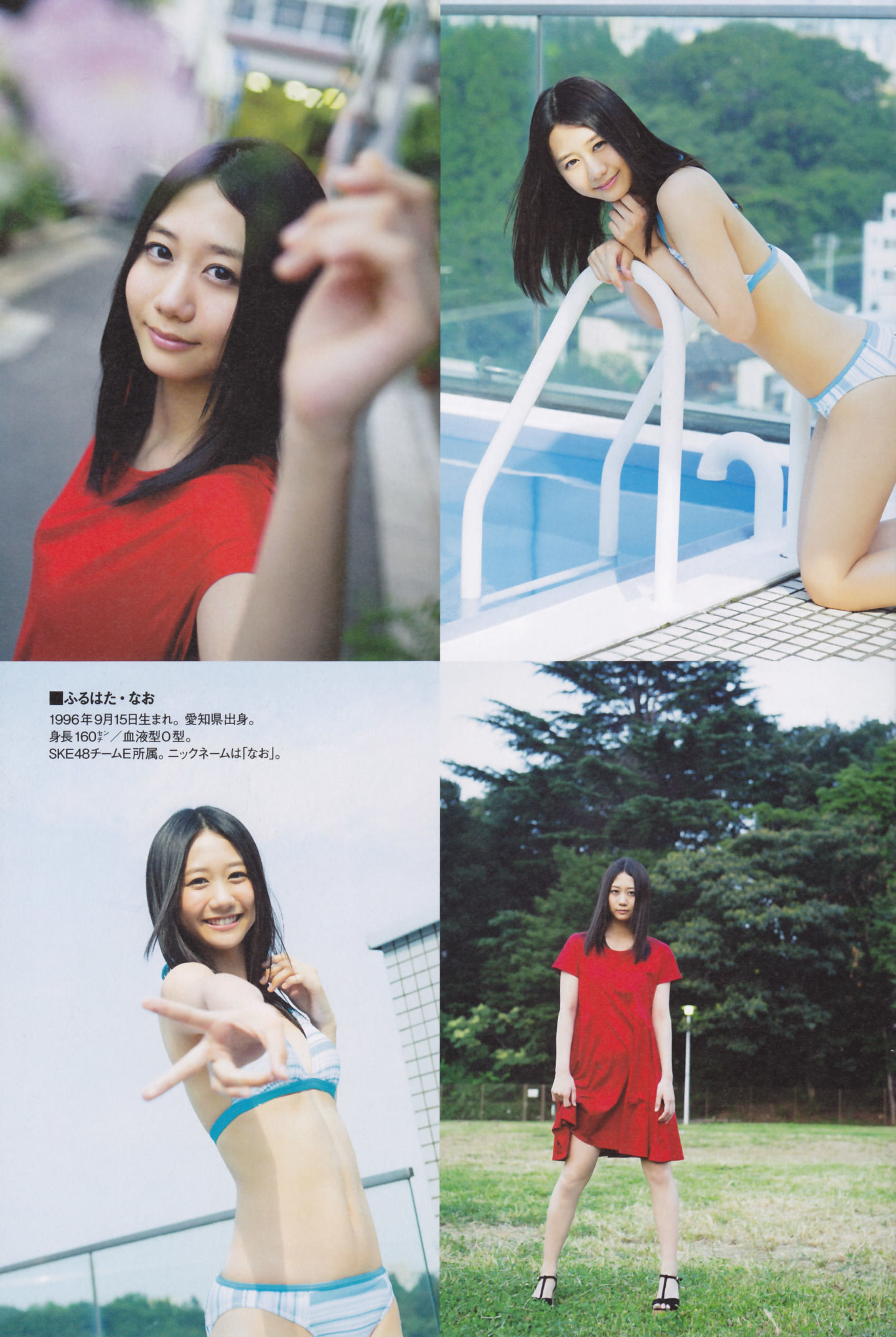 [ENTAME(エンタメ)] 2014年02月号 島崎遥香 川荣李奈 白間美瑠 近藤里奈