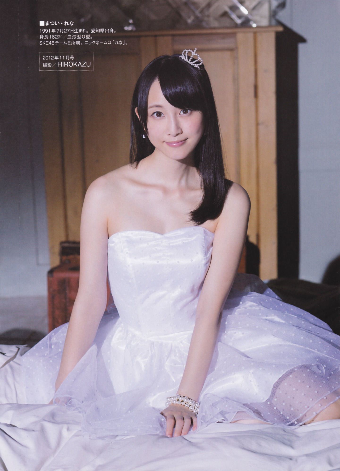 [ENTAME(エンタメ)] 2014年02月号 島崎遥香 川荣李奈 白間美瑠 近藤里奈