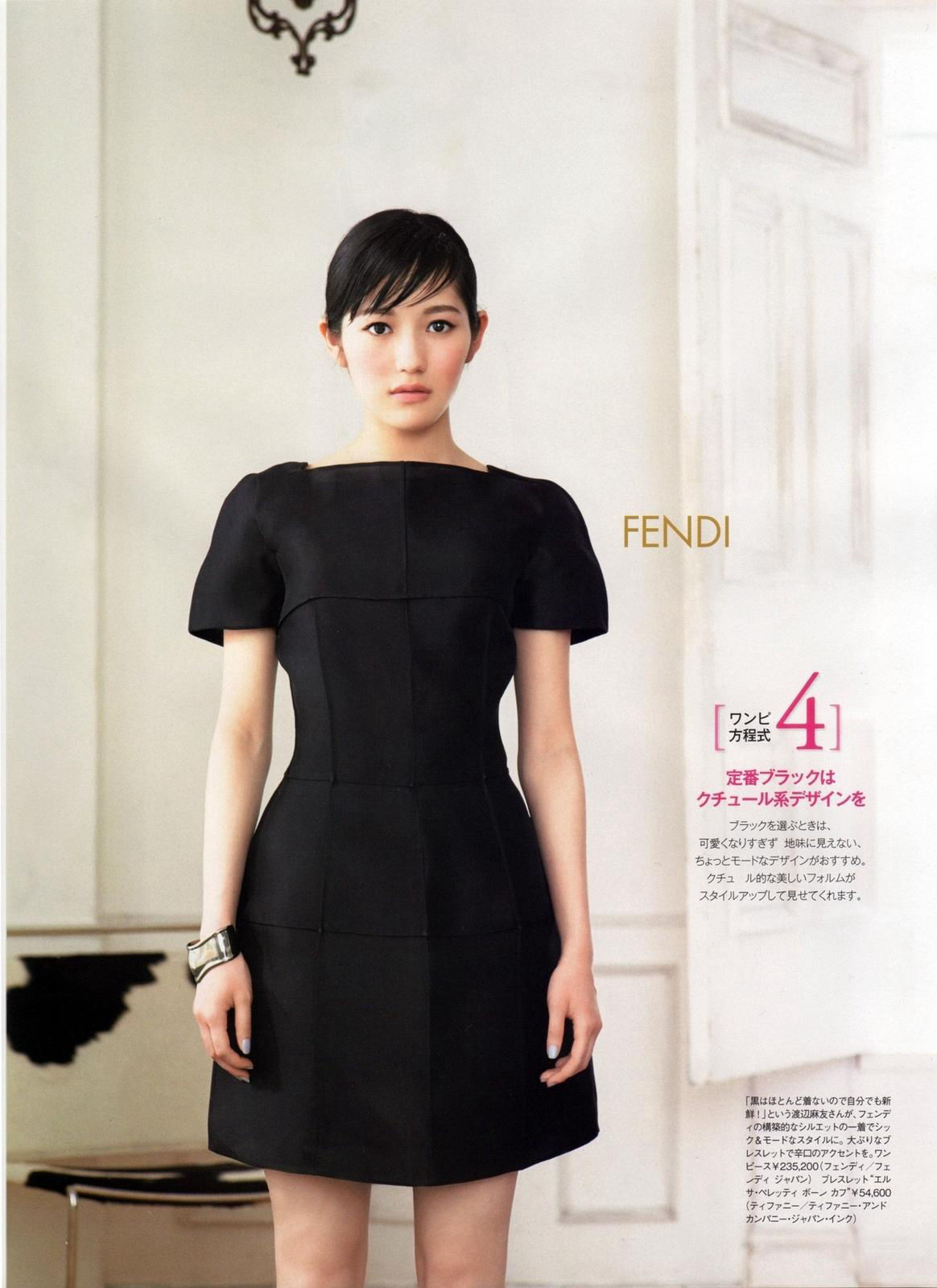 [ENTAME(エンタメ)] 2014年03月号 白石麻衣 西野七濑 岛田玲奈 高野祐衣