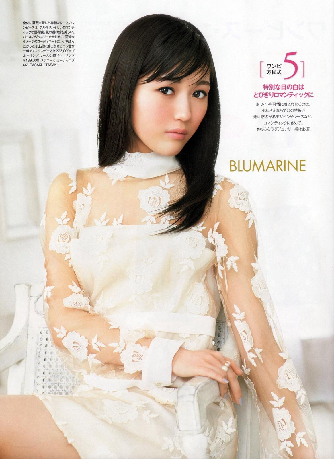 [ENTAME(エンタメ)] 2014年03月号 白石麻衣 西野七濑 岛田玲奈 高野祐衣