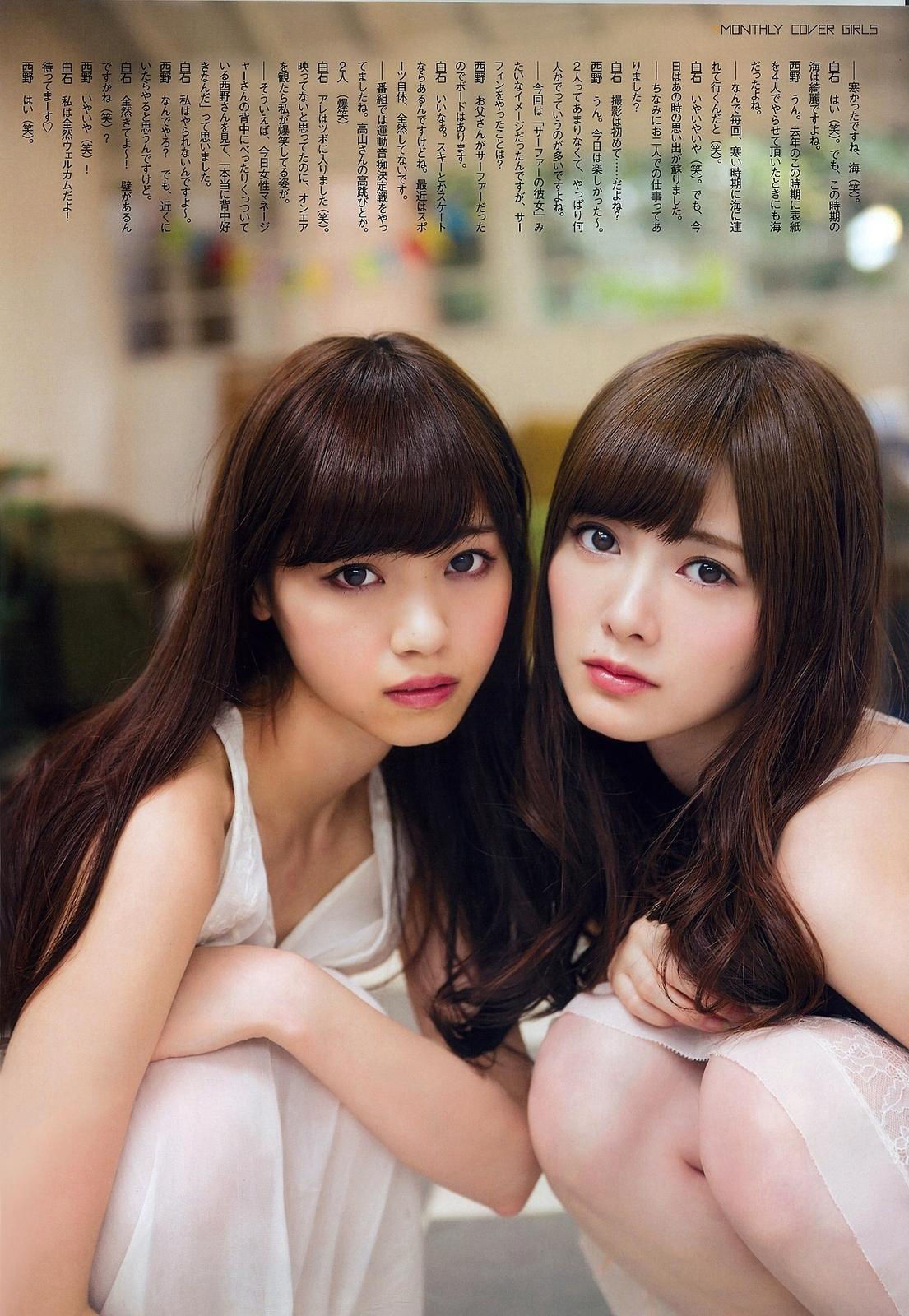 [ENTAME(エンタメ)] 2014年03月号 白石麻衣 西野七濑 岛田玲奈 高野祐衣