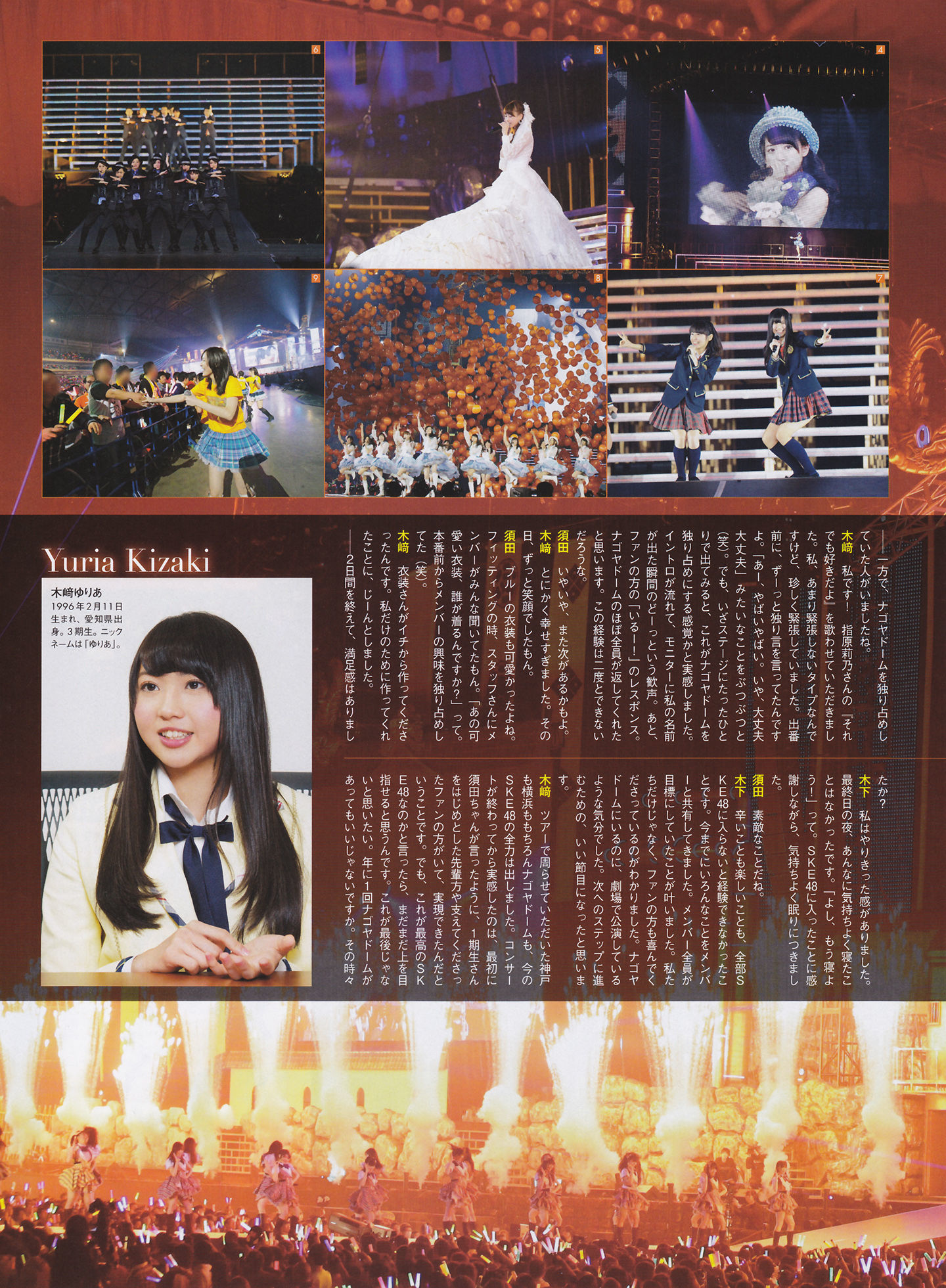 [ENTAME(エンタメ)] 2014年04月号 松井玲奈 北原里英 HKT48