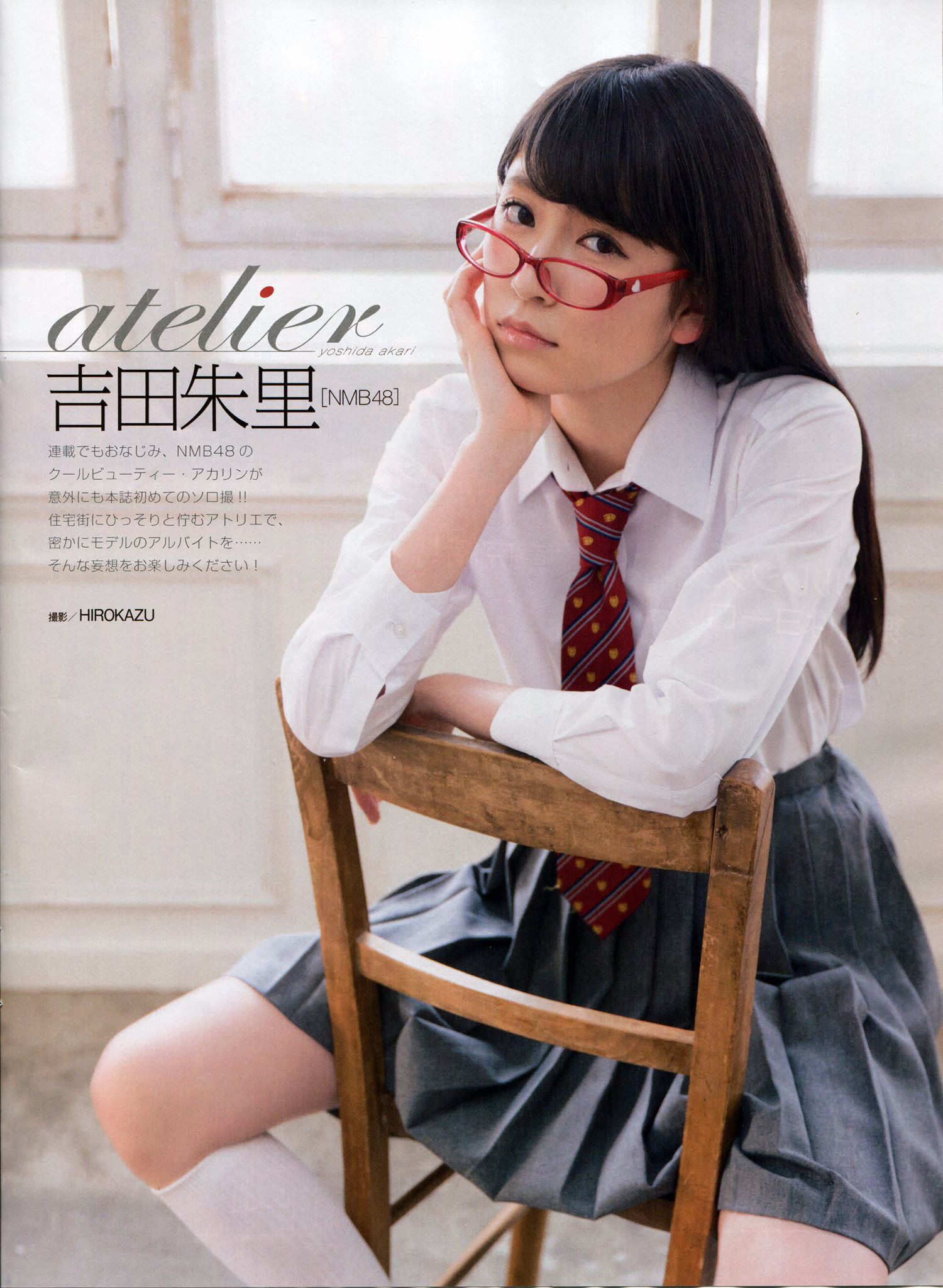 [ENTAME(エンタメ)] 2014年05月号 渡辺美優紀 永尾まりや 吉田朱里