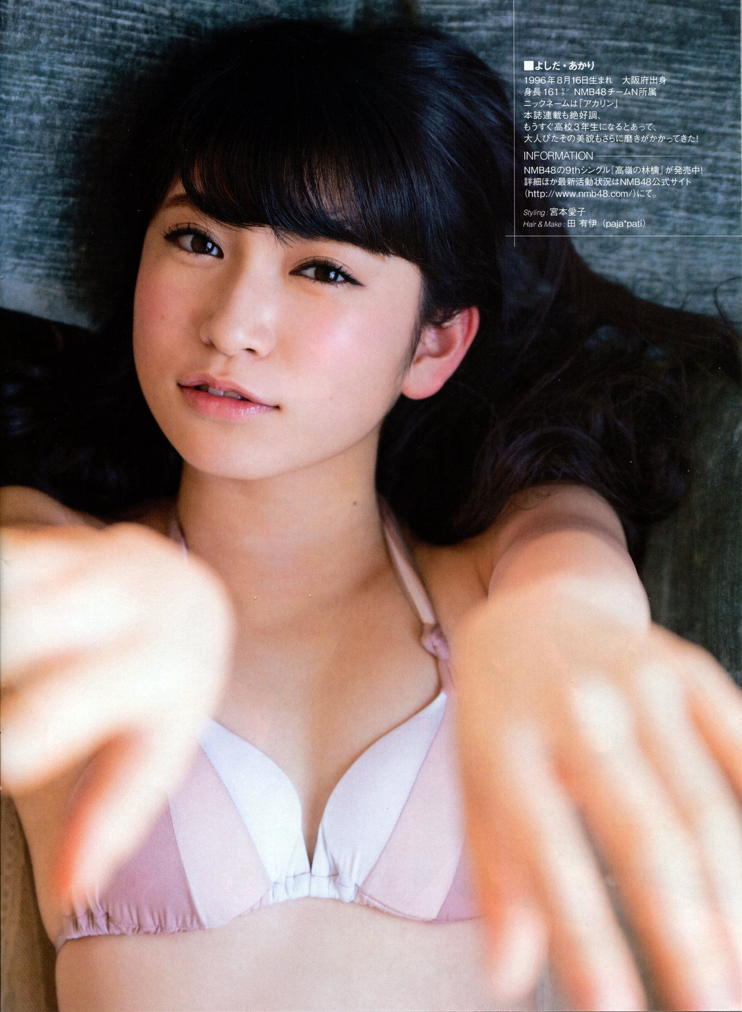 [ENTAME(エンタメ)] 2014年05月号 渡辺美優紀 永尾まりや 吉田朱里