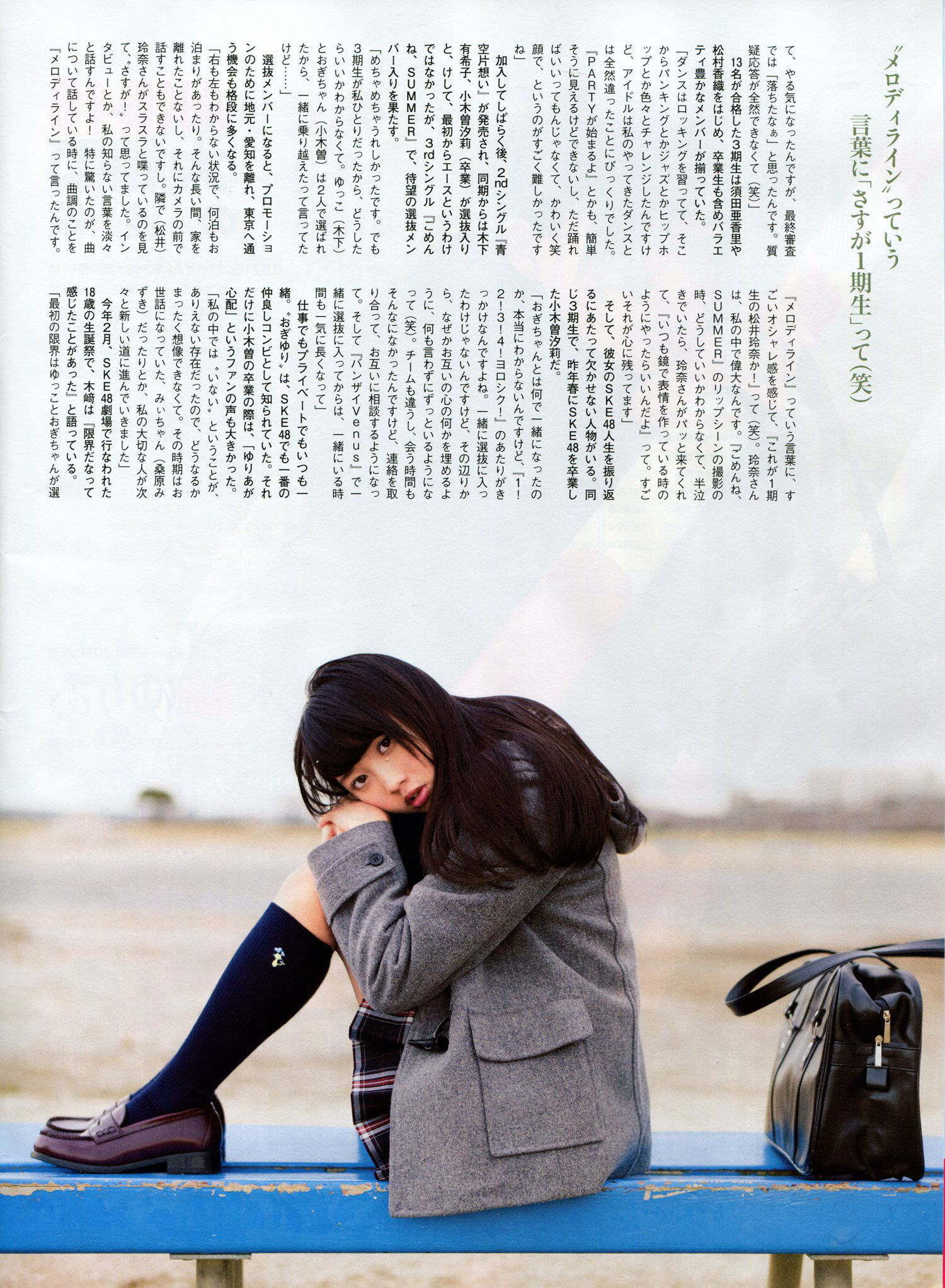[ENTAME(エンタメ)] 2014年05月号 渡辺美優紀 永尾まりや 吉田朱里