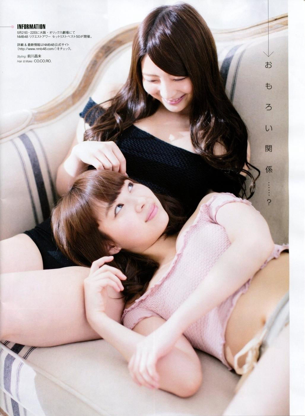[ENTAME(エンタメ)] 2014年06月号 川荣李奈 古畑奈和 岸野里香