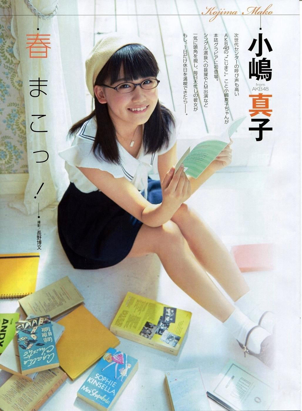 [ENTAME(エンタメ)] 2014年06月号 川荣李奈 古畑奈和 岸野里香
