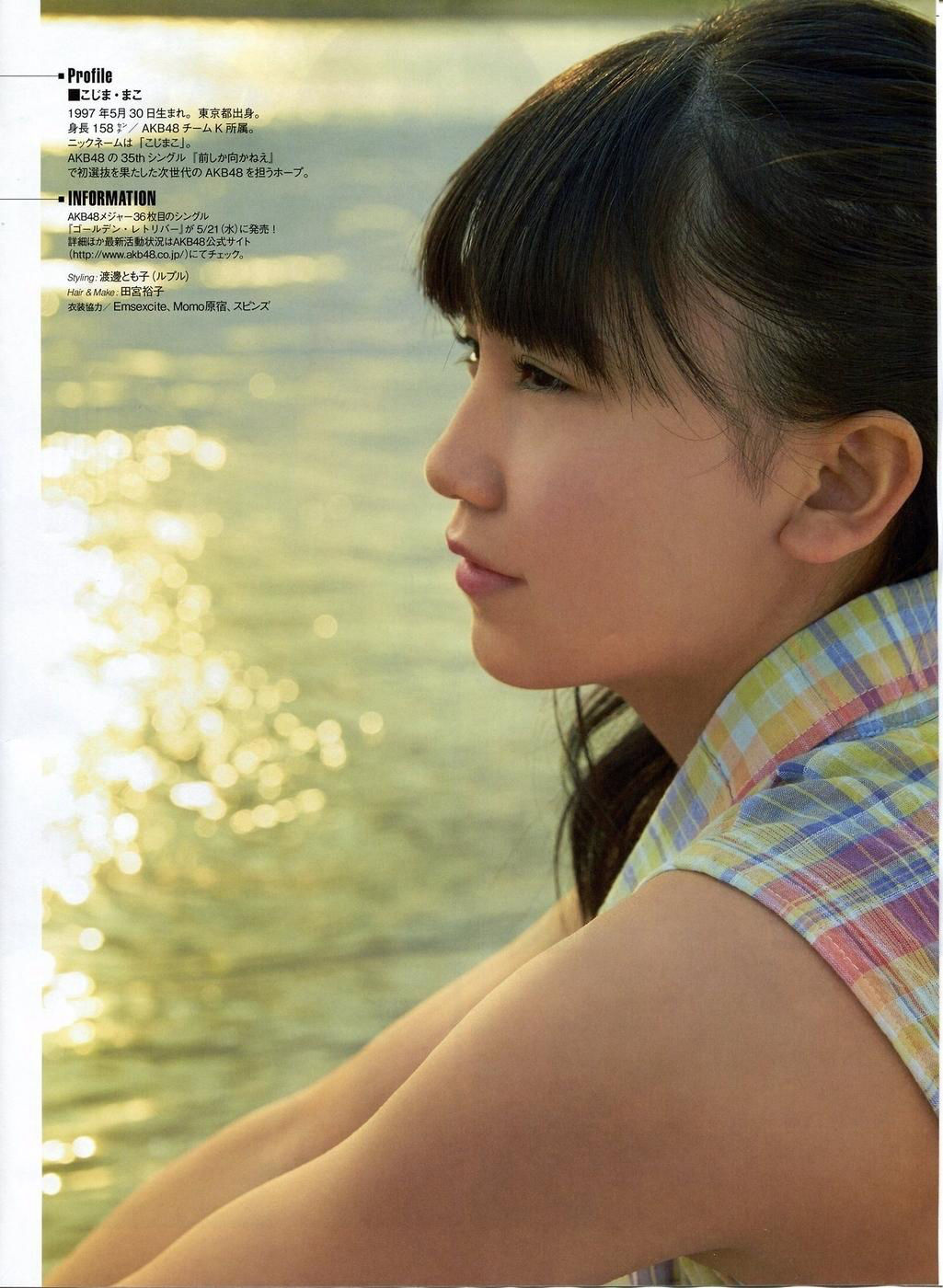 [ENTAME(エンタメ)] 2014年06月号 川荣李奈 古畑奈和 岸野里香