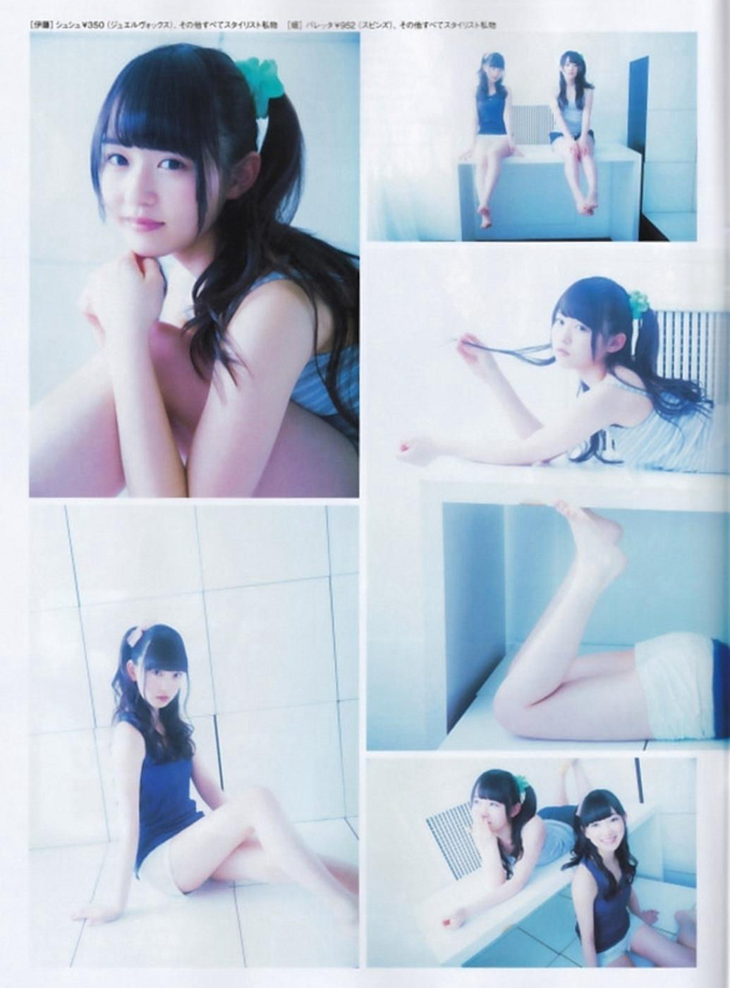 [ENTAME(エンタメ)] 2014年06月号 川荣李奈 古畑奈和 岸野里香