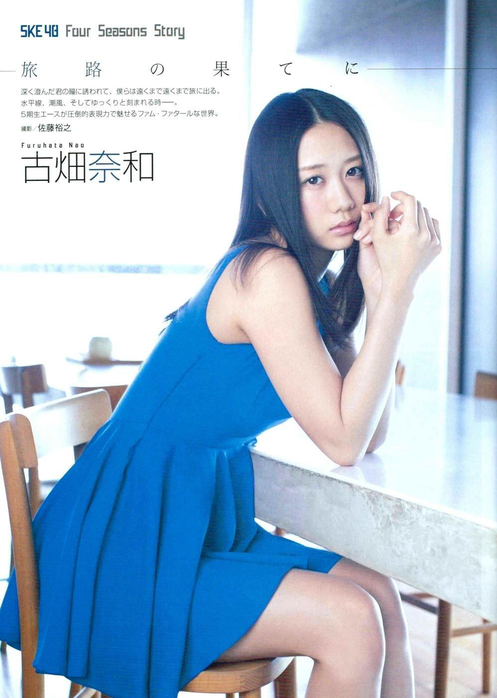 [ENTAME(エンタメ)] 2014年06月号 川荣李奈 古畑奈和 岸野里香