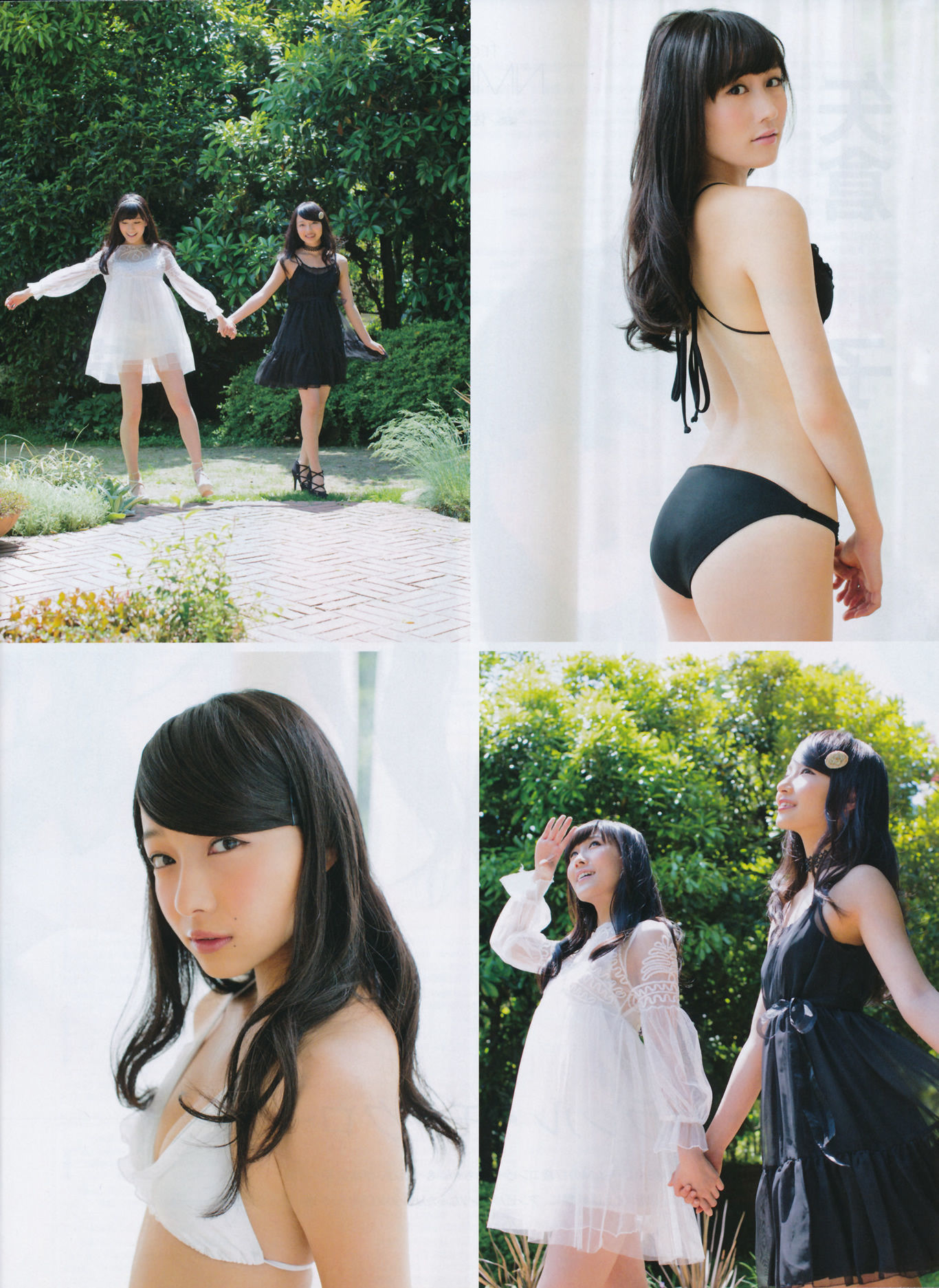 [ENTAME(エンタメ)] 2014年07月号 岛崎遥香 横山由依 木本花音