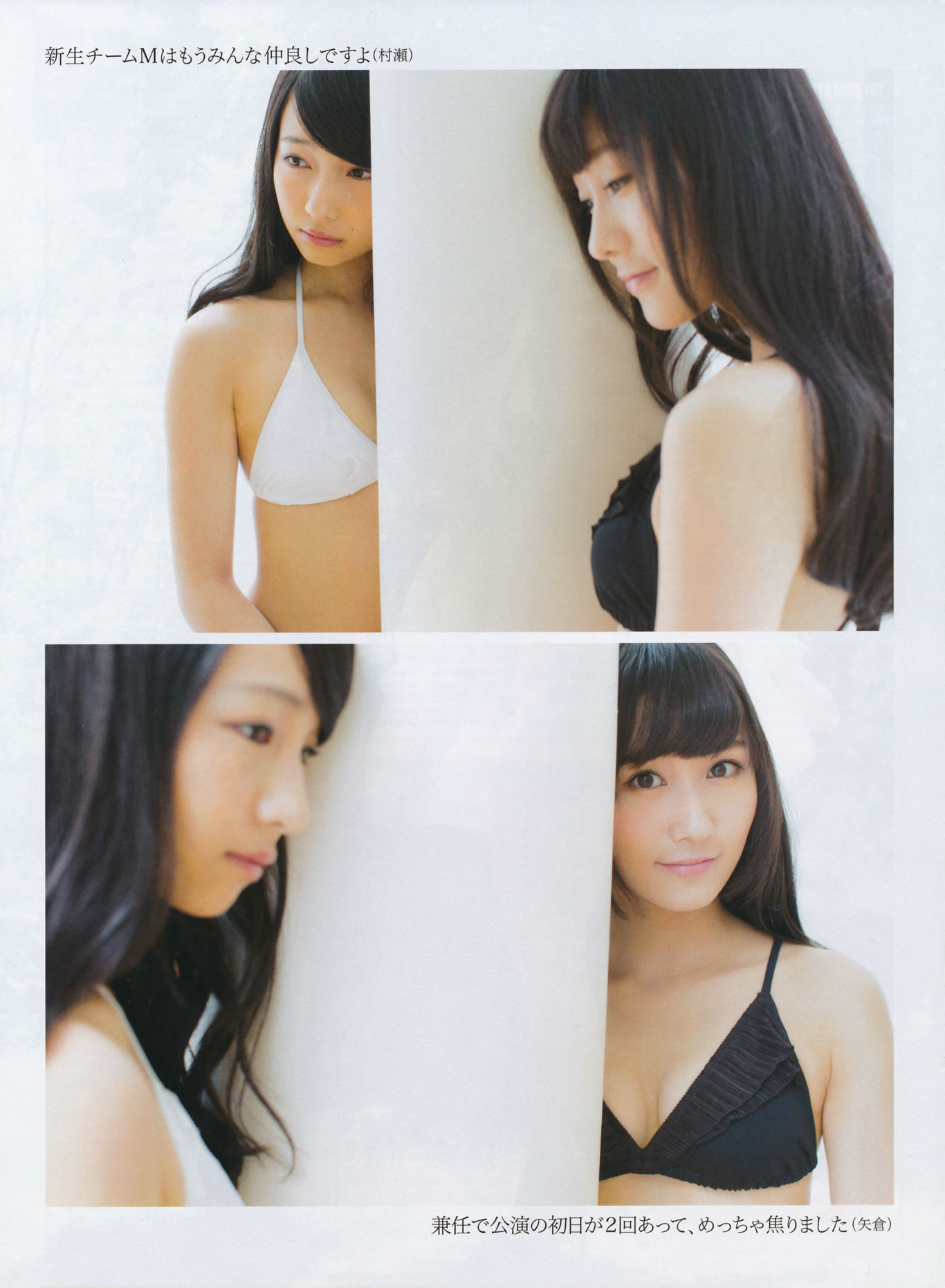 [ENTAME(エンタメ)] 2014年07月号 岛崎遥香 横山由依 木本花音