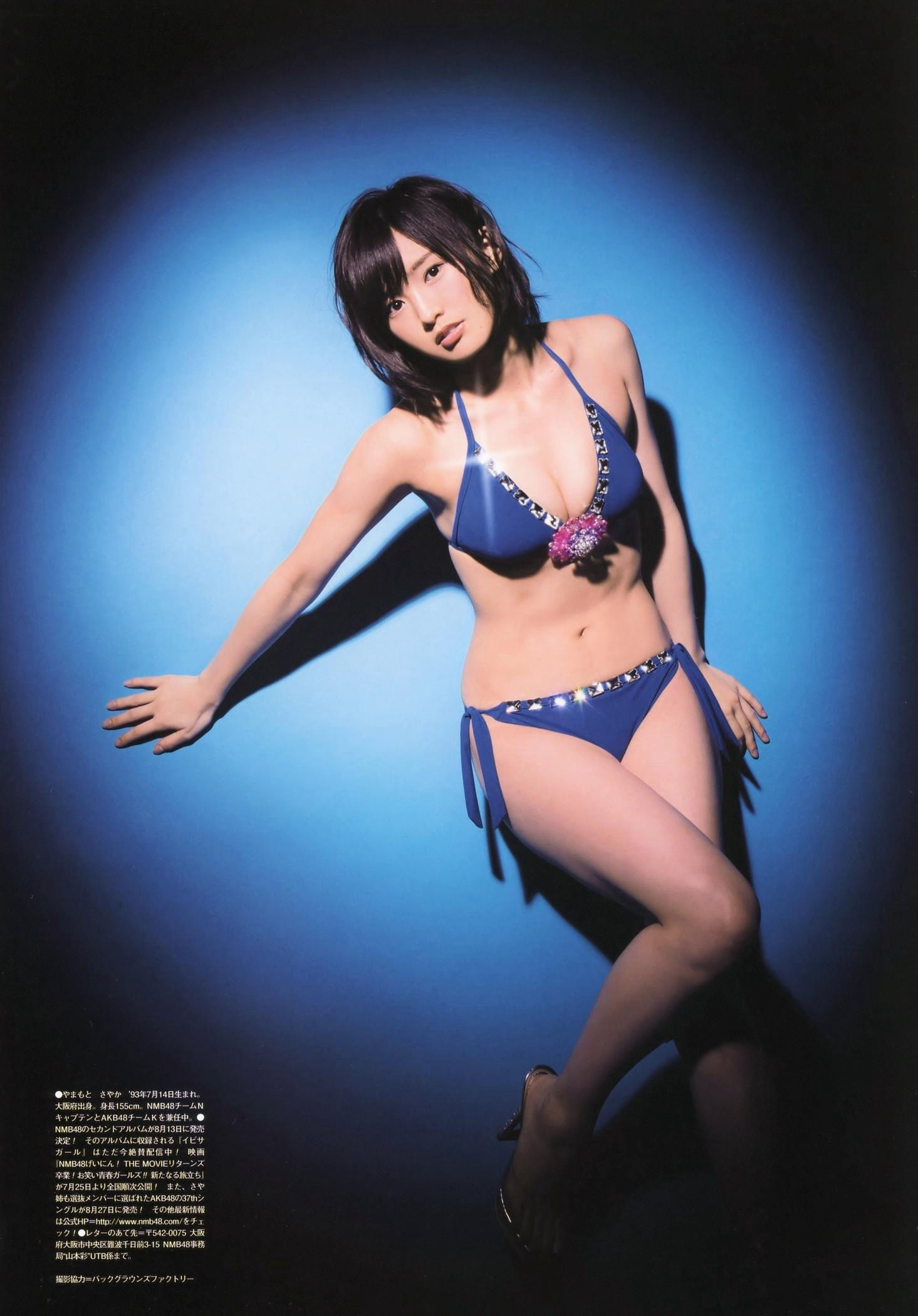 [ENTAME(エンタメ)] 2014年09月号 松井玲奈 木崎ゆりあ SKE48