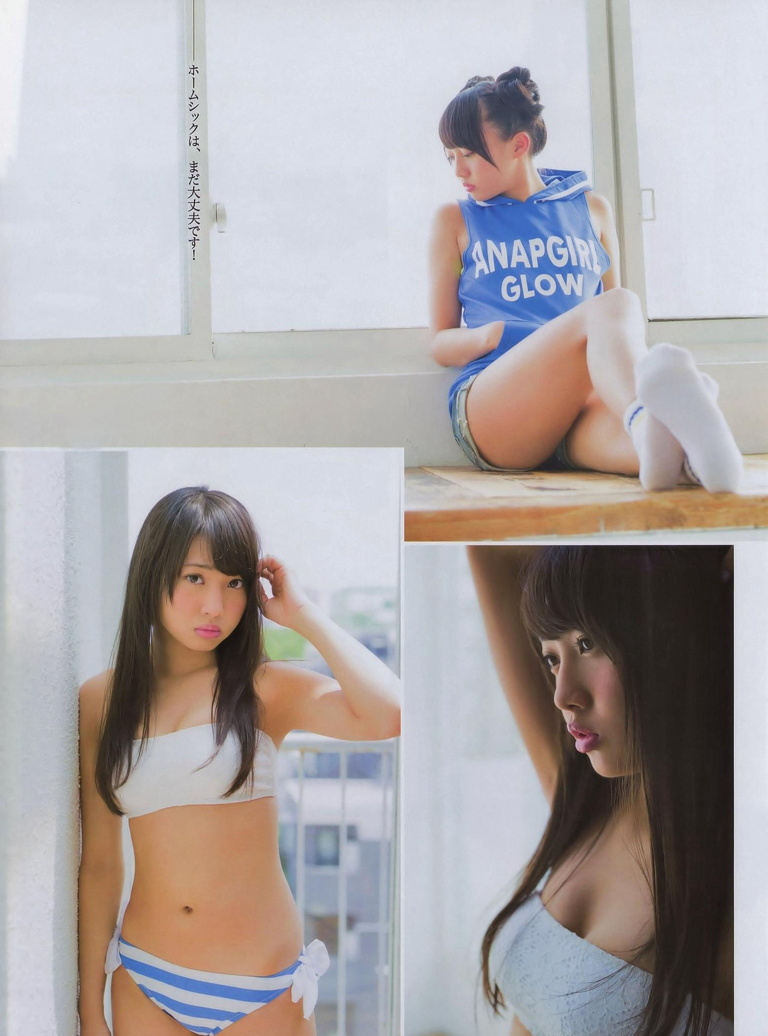 [ENTAME(エンタメ)] 2014年09月号 松井玲奈 木崎ゆりあ SKE48