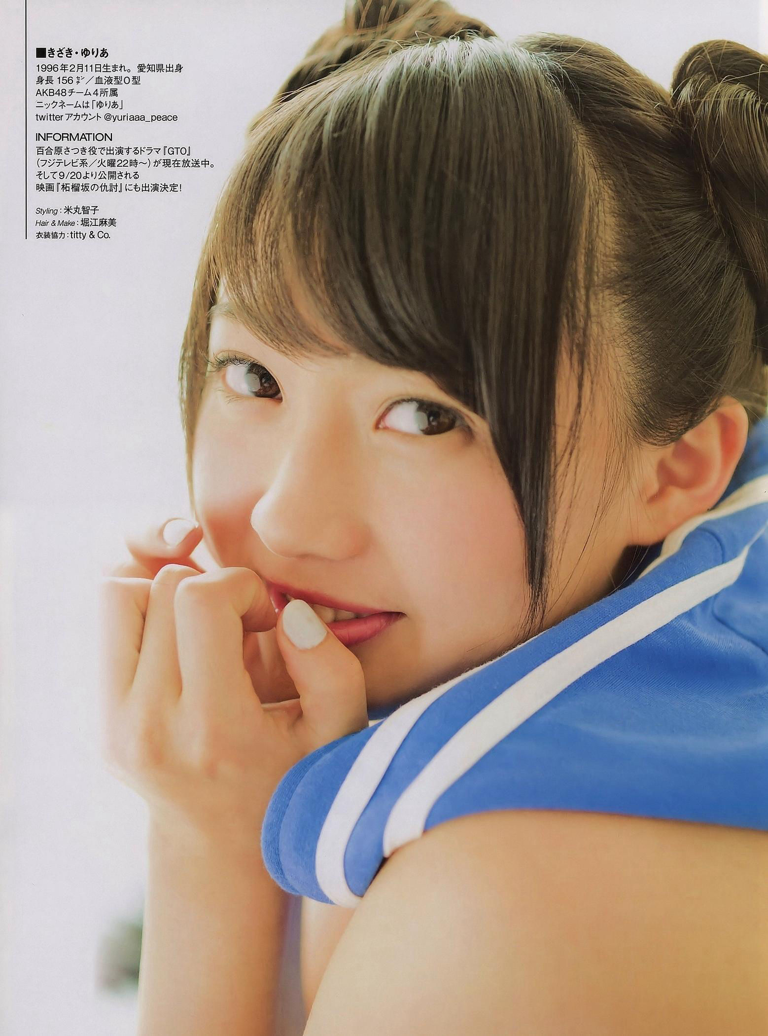 [ENTAME(エンタメ)] 2014年09月号 松井玲奈 木崎ゆりあ SKE48