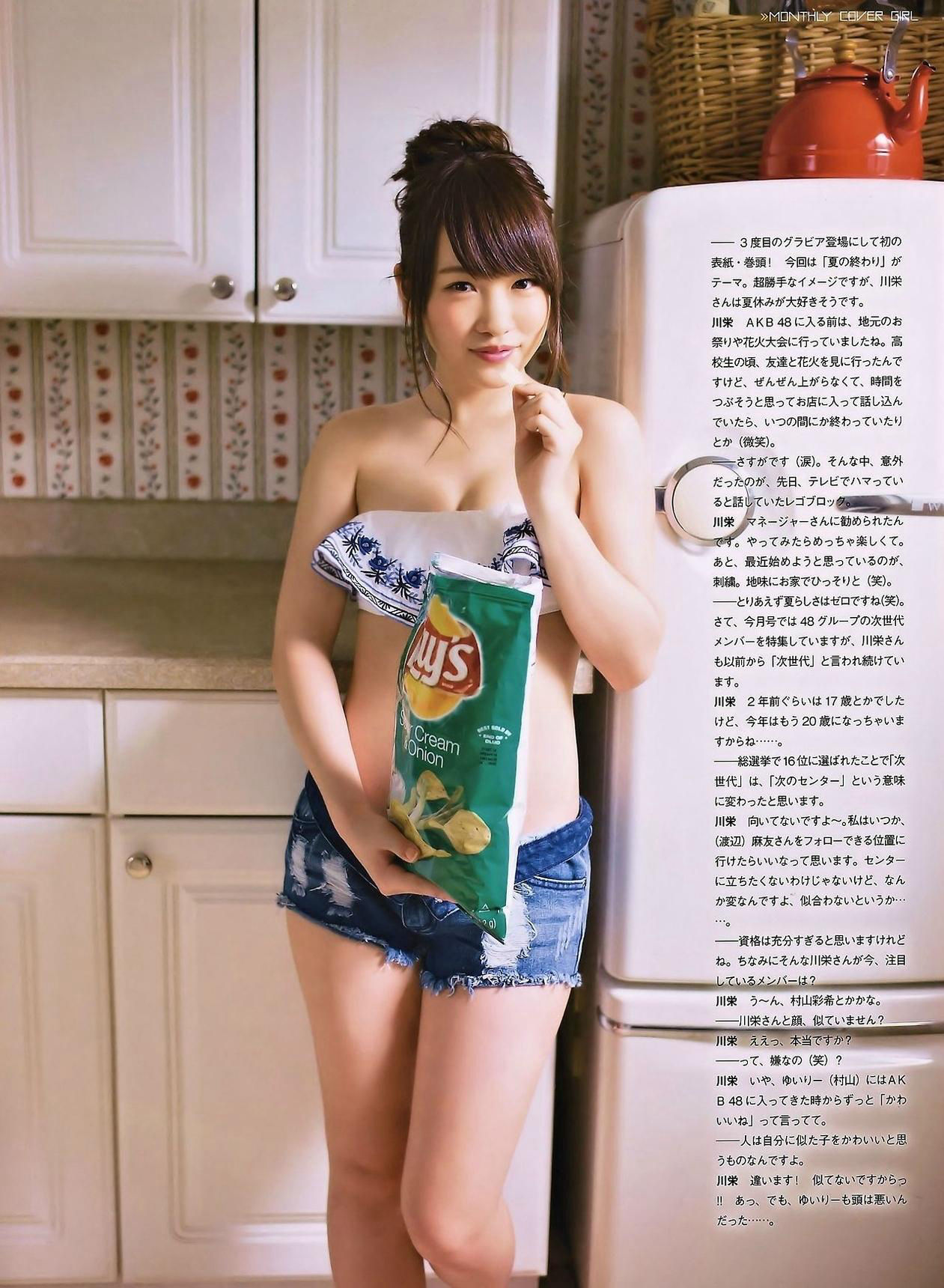 [ENTAME(エンタメ)] 2014年10月号 吉田朱里 白间美瑠 乃木坂46
