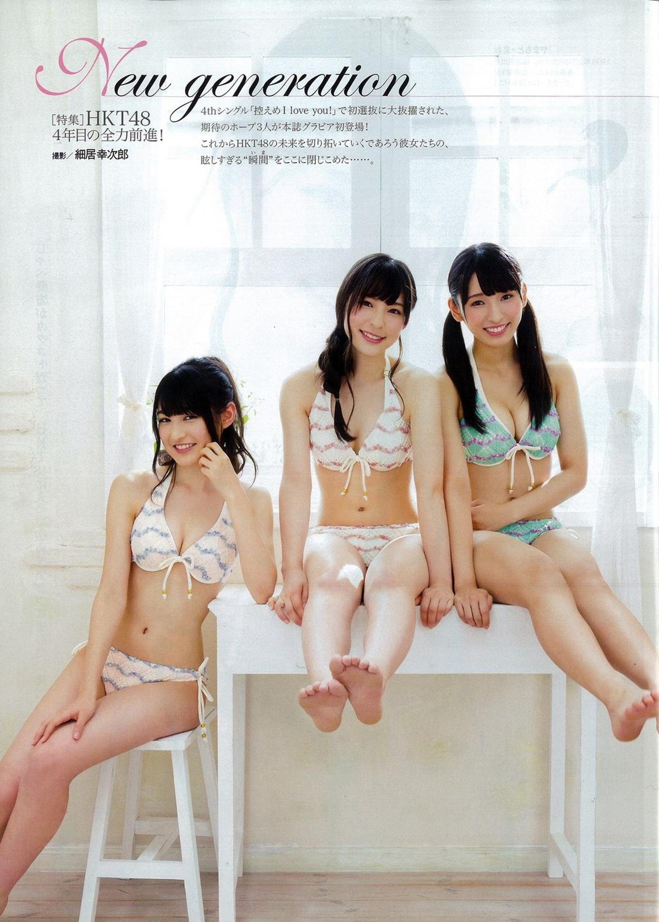 [ENTAME(エンタメ)] 2014年11月号 柏木由纪 高城亜樹 倉持明日香
