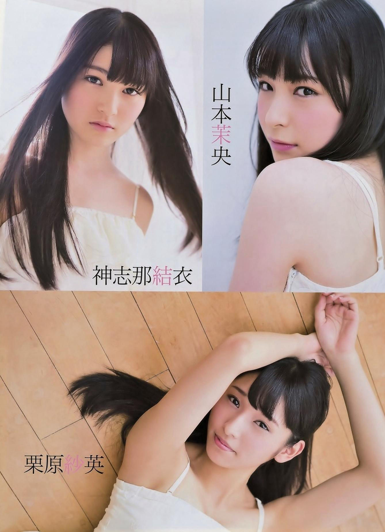 [ENTAME(エンタメ)] 2014年11月号 柏木由纪 高城亜樹 倉持明日香