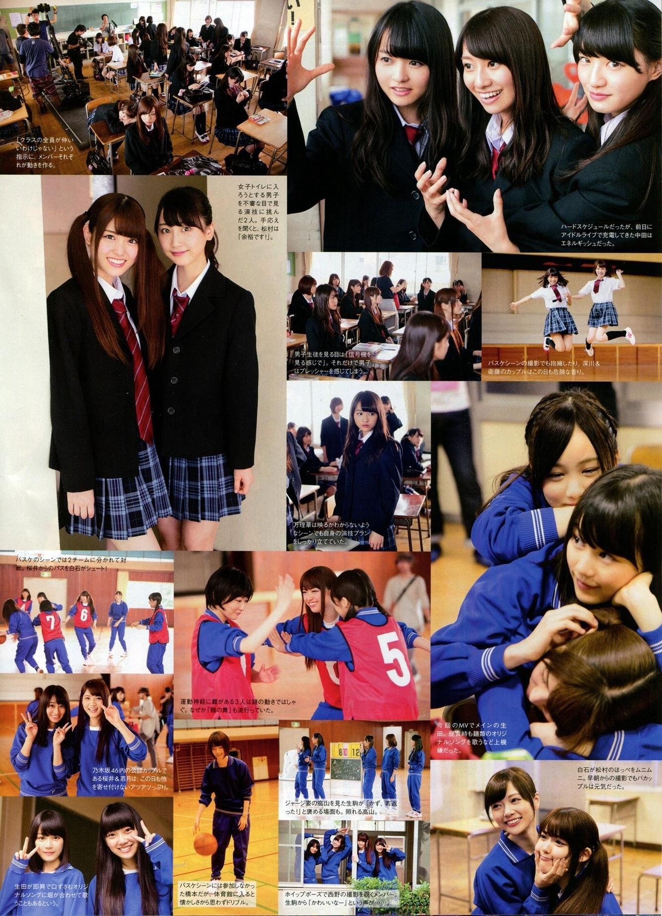 [ENTAME(エンタメ)] 2014年11月号 柏木由纪 高城亜樹 倉持明日香