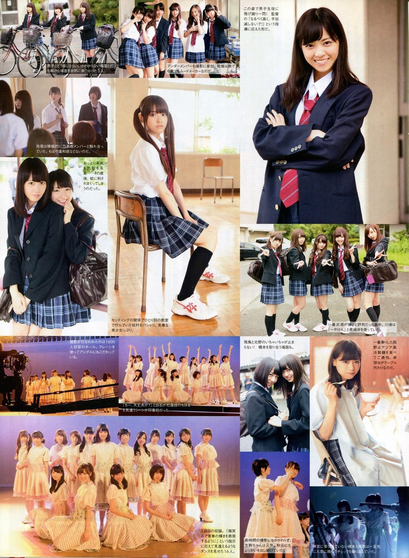 [ENTAME(エンタメ)] 2014年11月号 柏木由纪 高城亜樹 倉持明日香