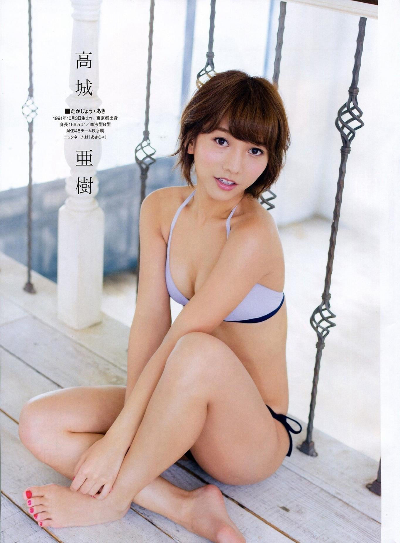[ENTAME(エンタメ)] 2014年11月号 柏木由纪 高城亜樹 倉持明日香