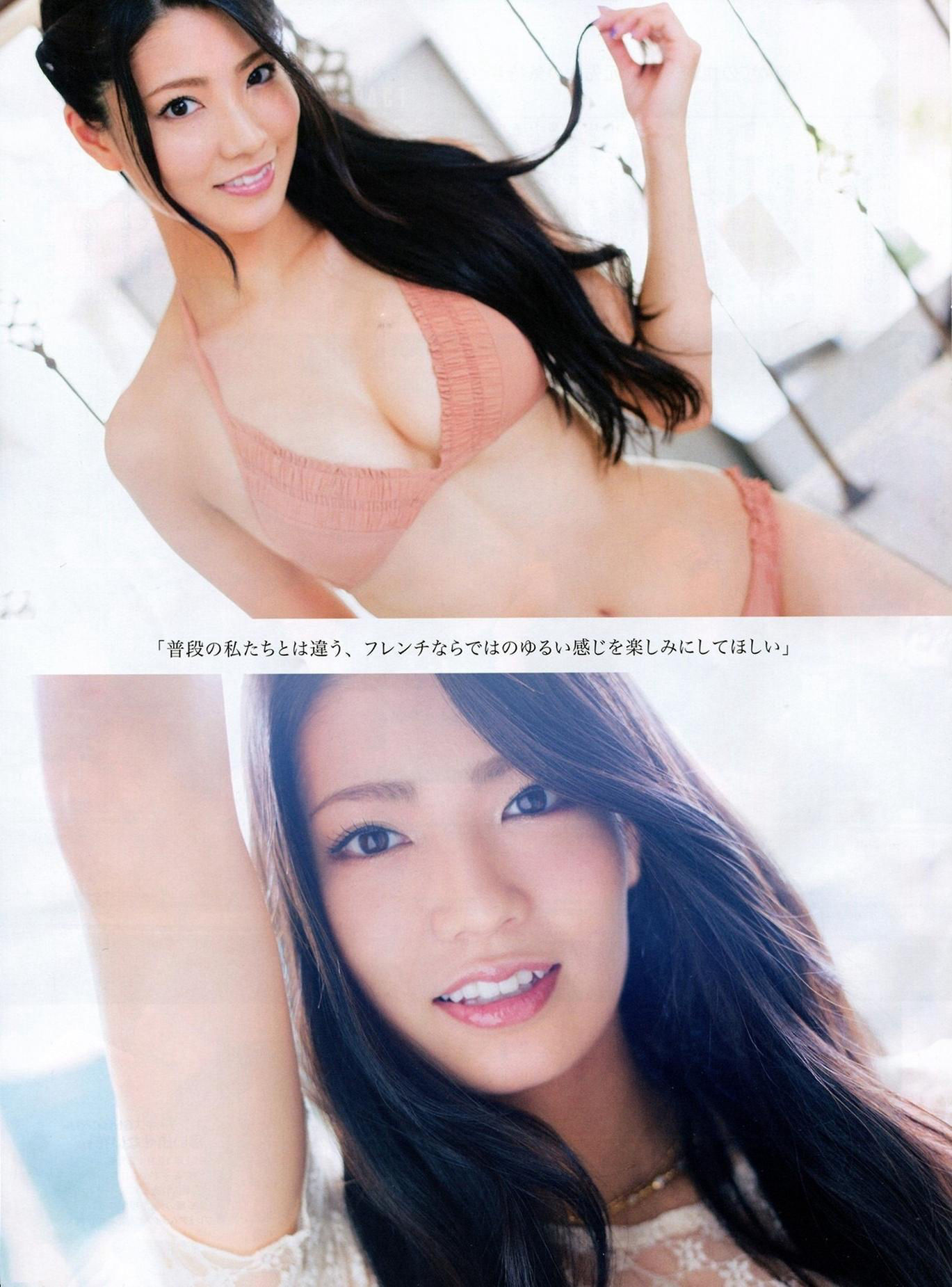 [ENTAME(エンタメ)] 2014年11月号 柏木由纪 高城亜樹 倉持明日香