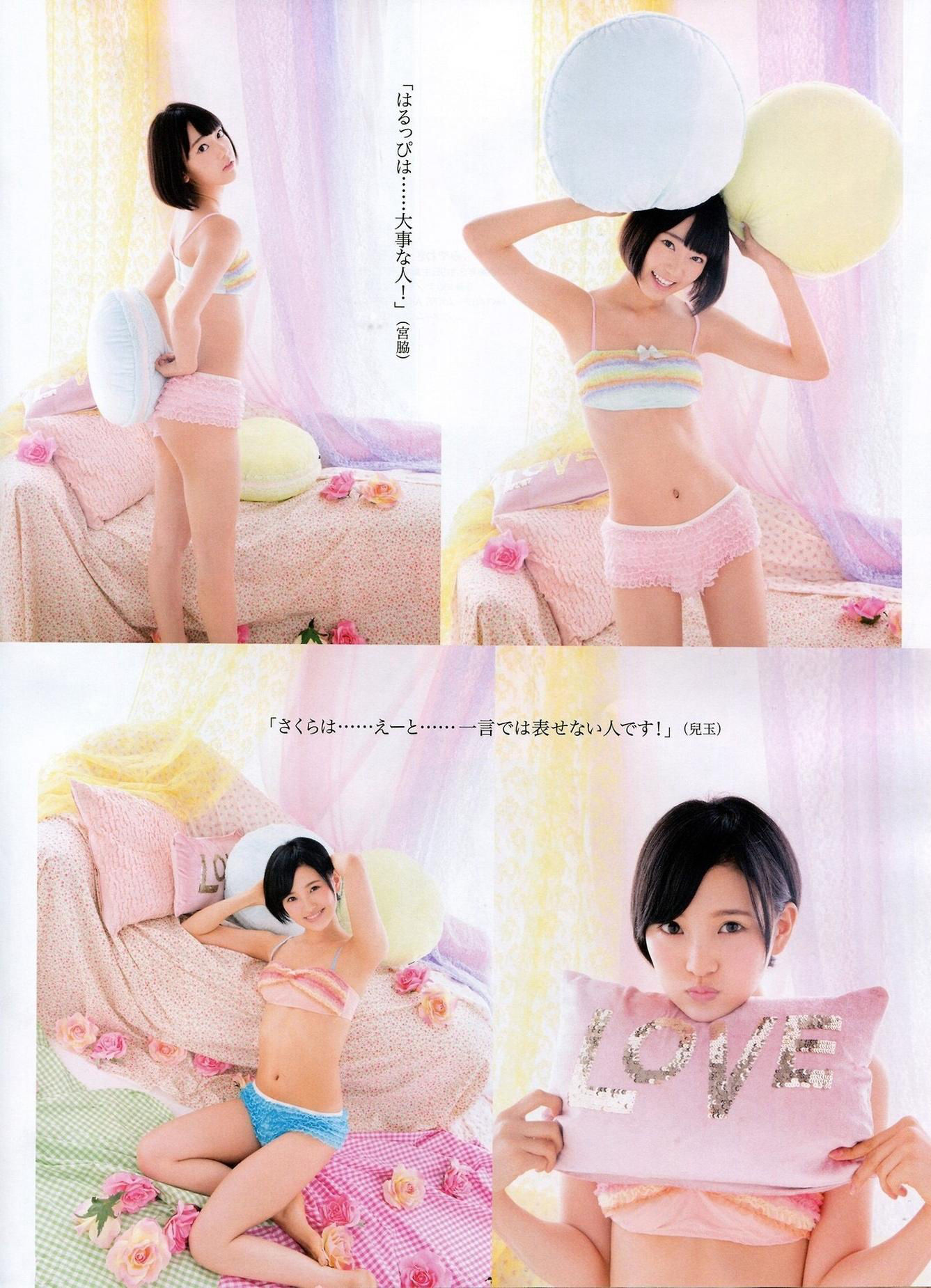 [ENTAME(エンタメ)] 2014年11月号 柏木由纪 高城亜樹 倉持明日香