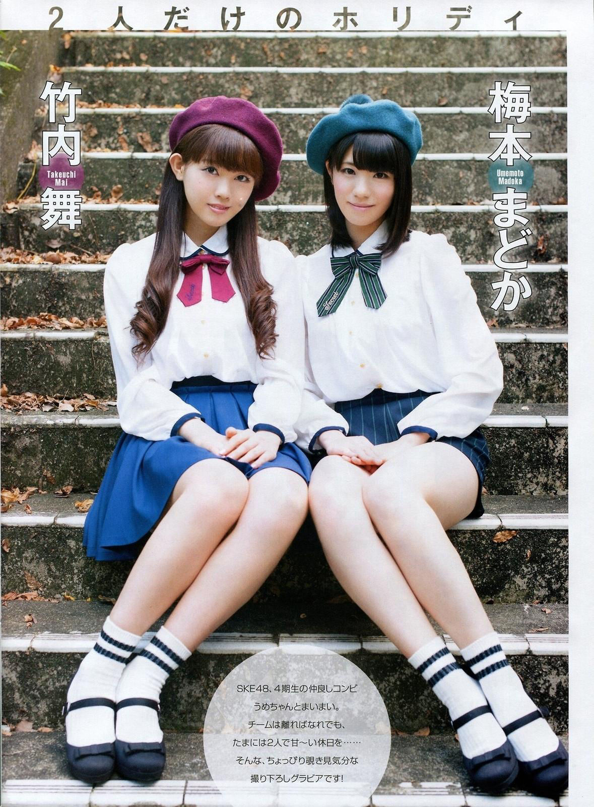 [ENTAME(エンタメ)] 2014年12月号 岸明日香 生田絵梨花