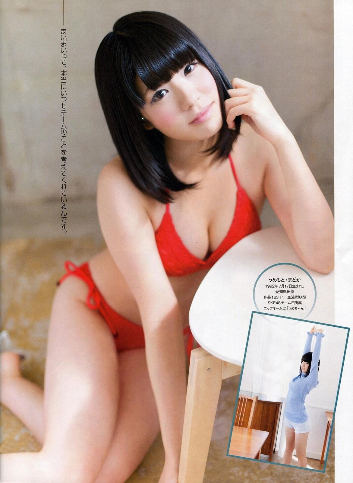 [ENTAME(エンタメ)] 2014年12月号 岸明日香 生田絵梨花