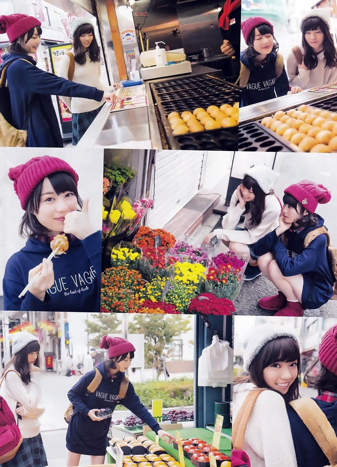 [ENTAME(エンタメ)] 2014年12月号 岸明日香 生田絵梨花