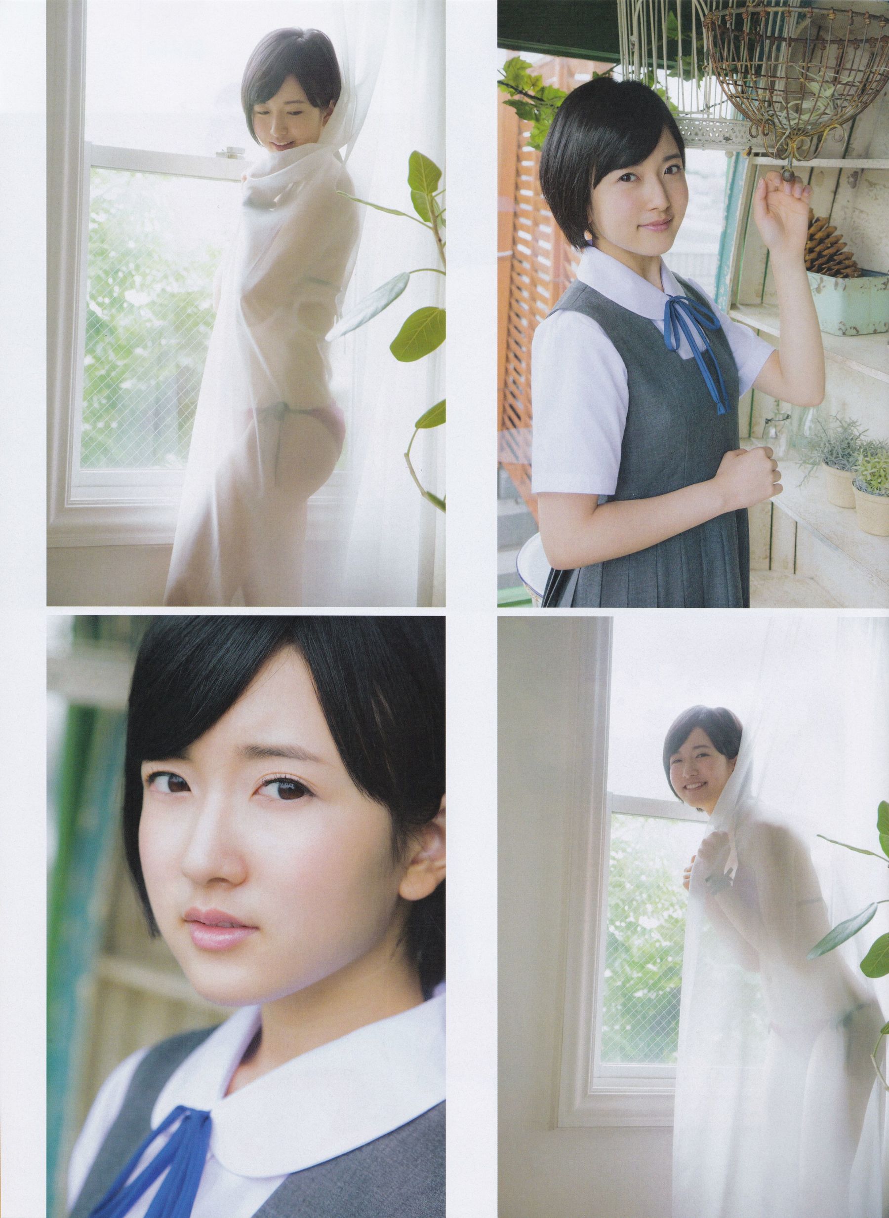 [ENTAME(エンタメ)] 2015年09月号 乃木坂46 白石麻衣
