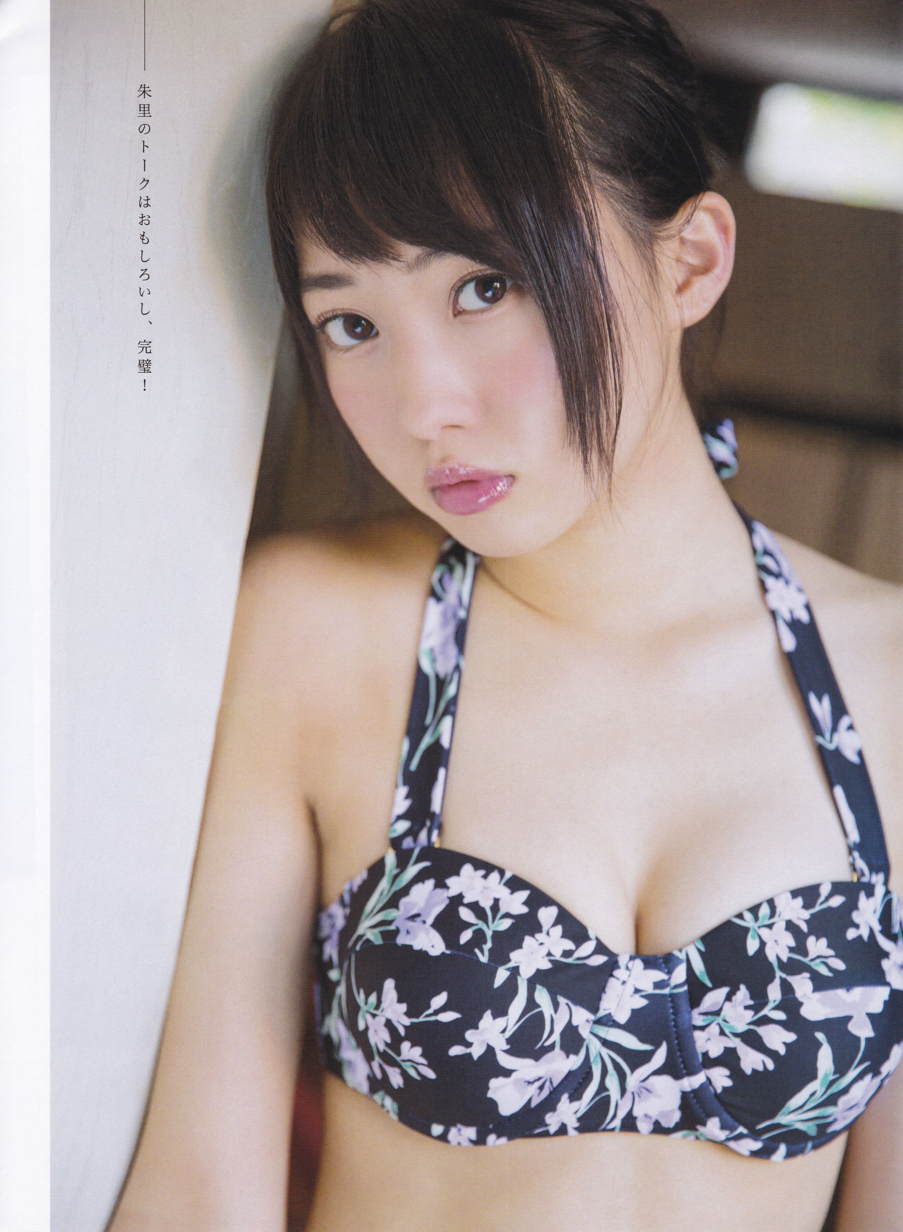 [ENTAME(エンタメ)] 2015年12月号 兒玉遥 高橋朱里 北川綾巴