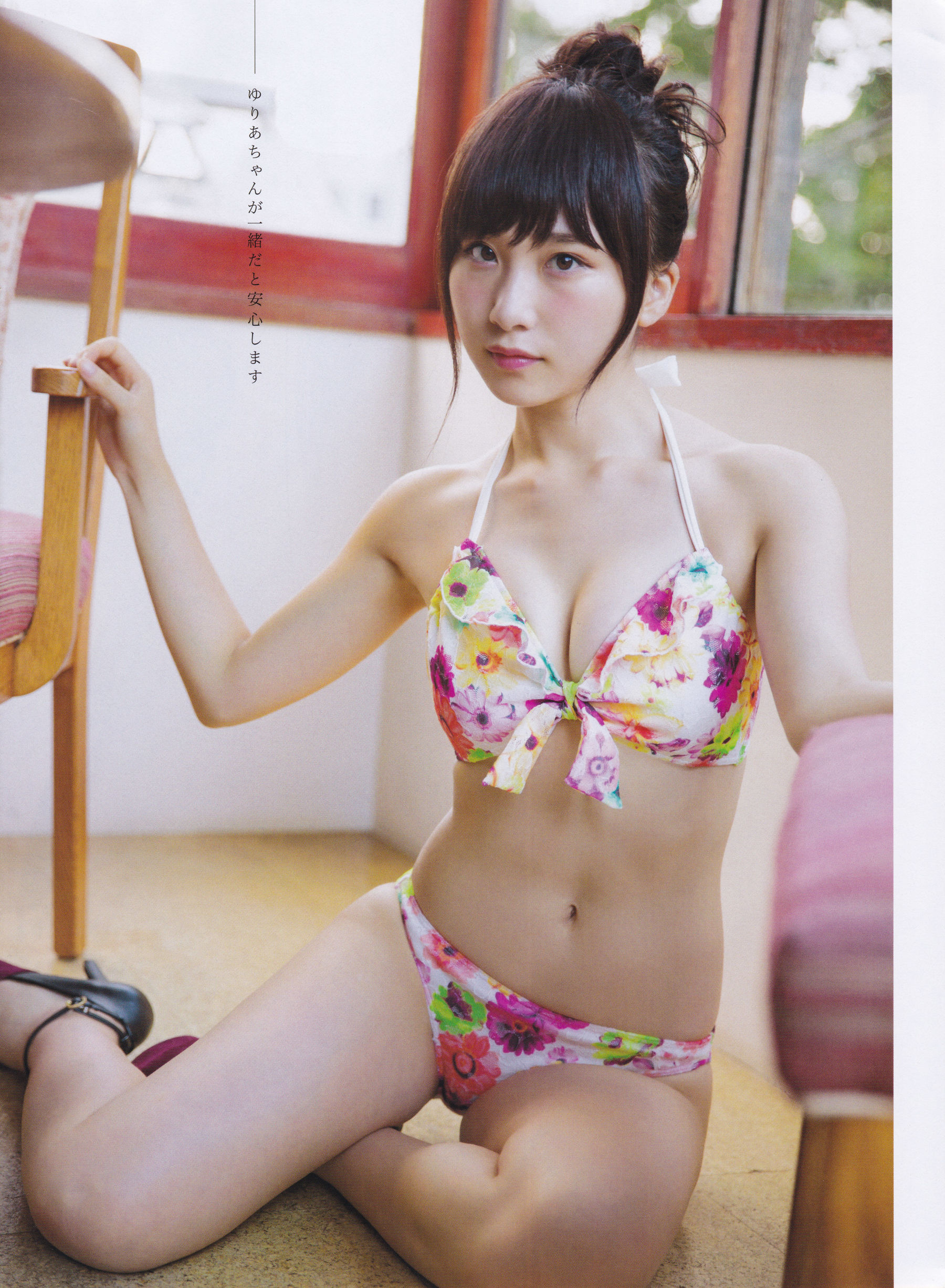 [ENTAME(エンタメ)] 2015年12月号 兒玉遥 高橋朱里 北川綾巴