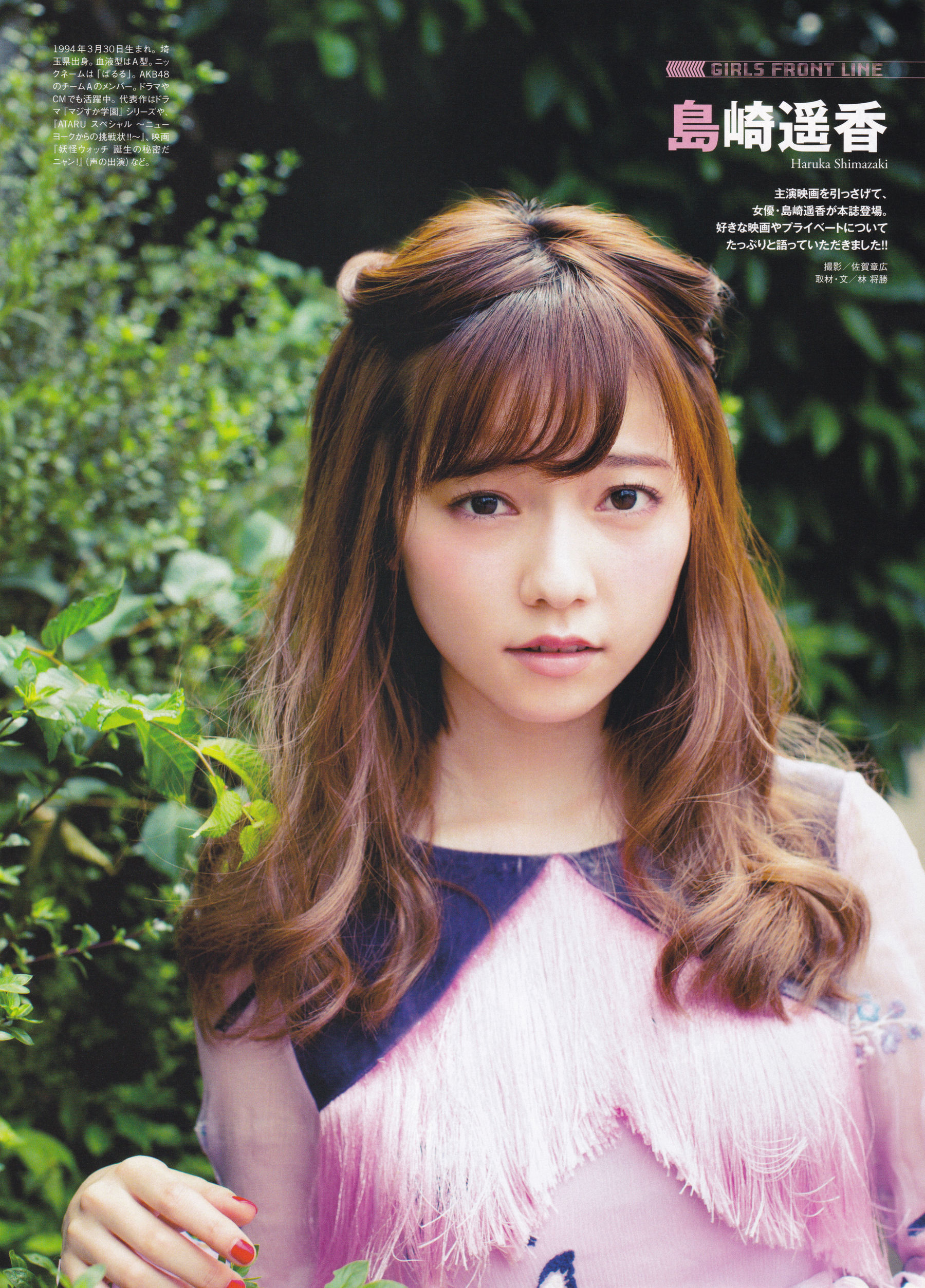 [ENTAME(エンタメ)] 2015年12月号 兒玉遥 高橋朱里 北川綾巴