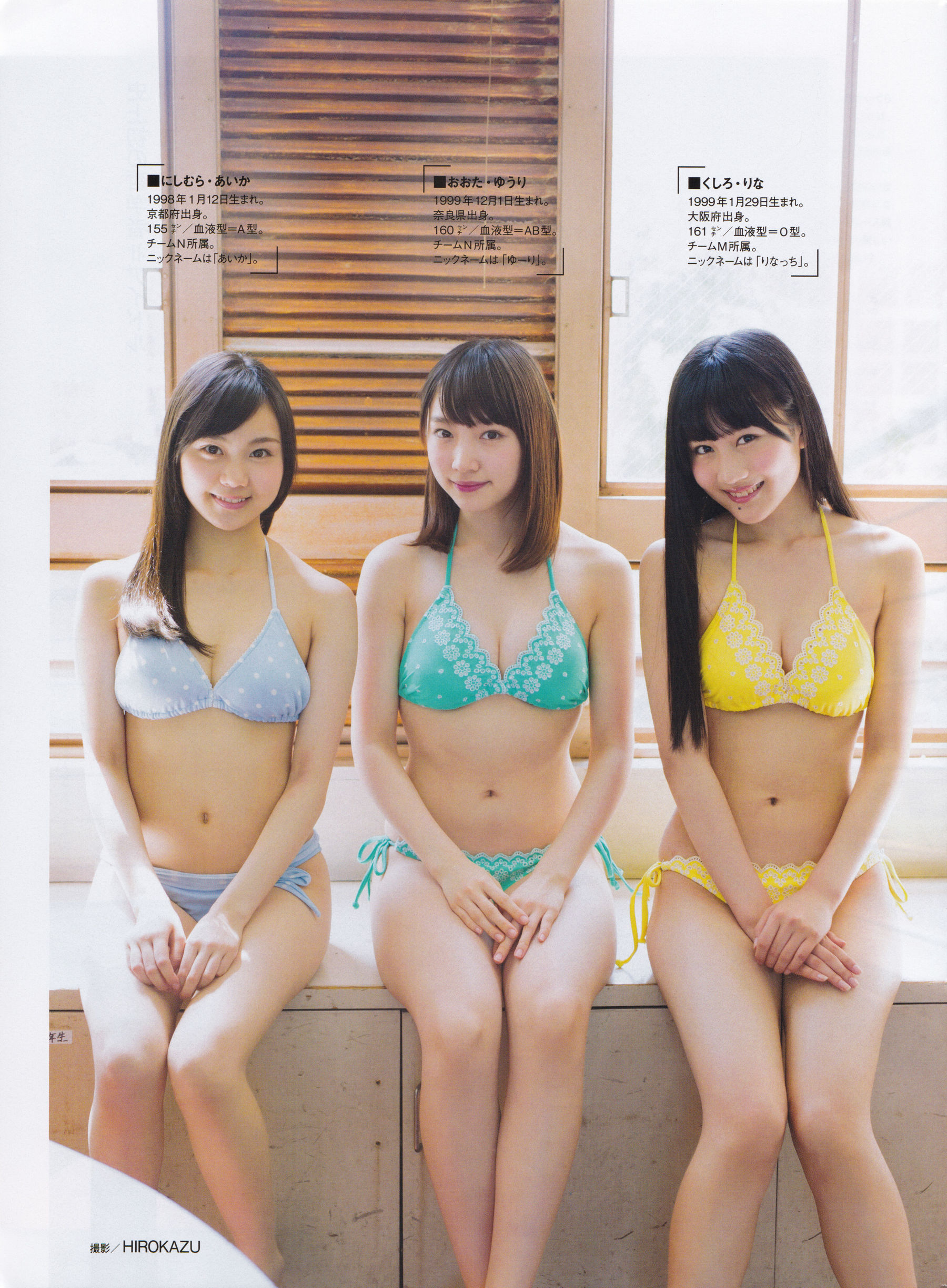 [ENTAME(エンタメ)] 2015年12月号 兒玉遥 高橋朱里 北川綾巴
