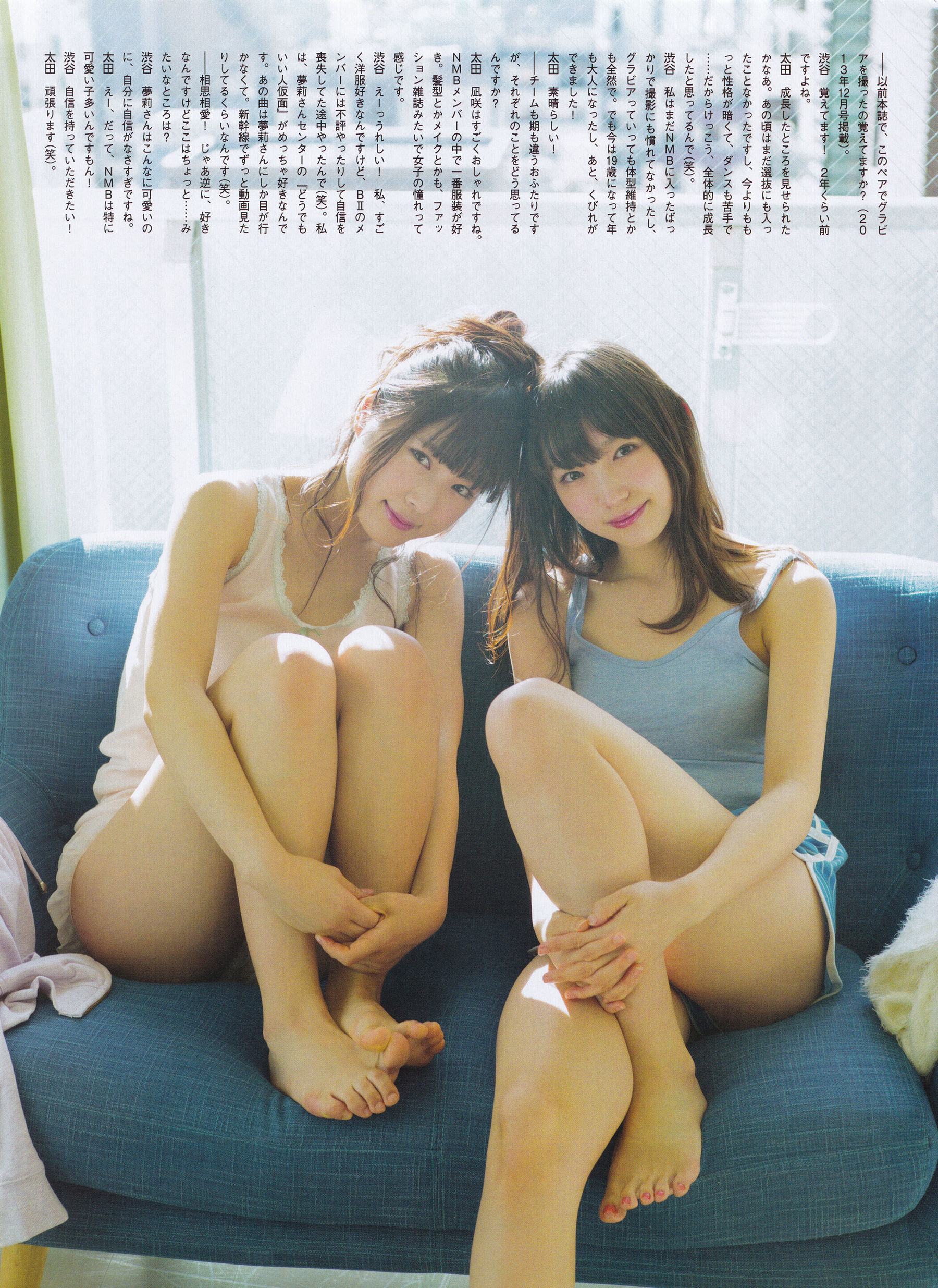 [ENTAME(エンタメ)] 2016年02月号 向井地美音 乃木坂46 高柳明音
