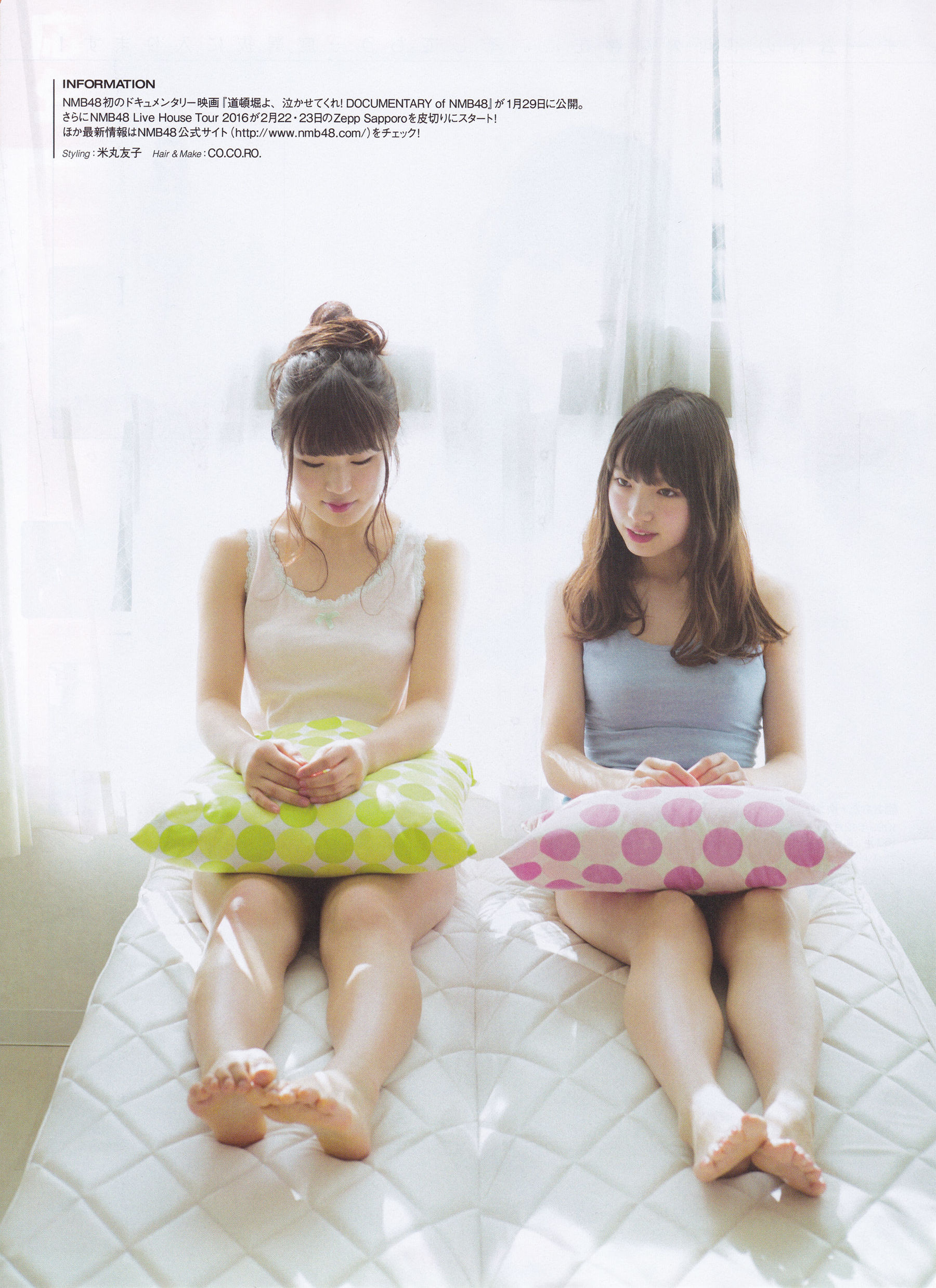 [ENTAME(エンタメ)] 2016年02月号 向井地美音 乃木坂46 高柳明音