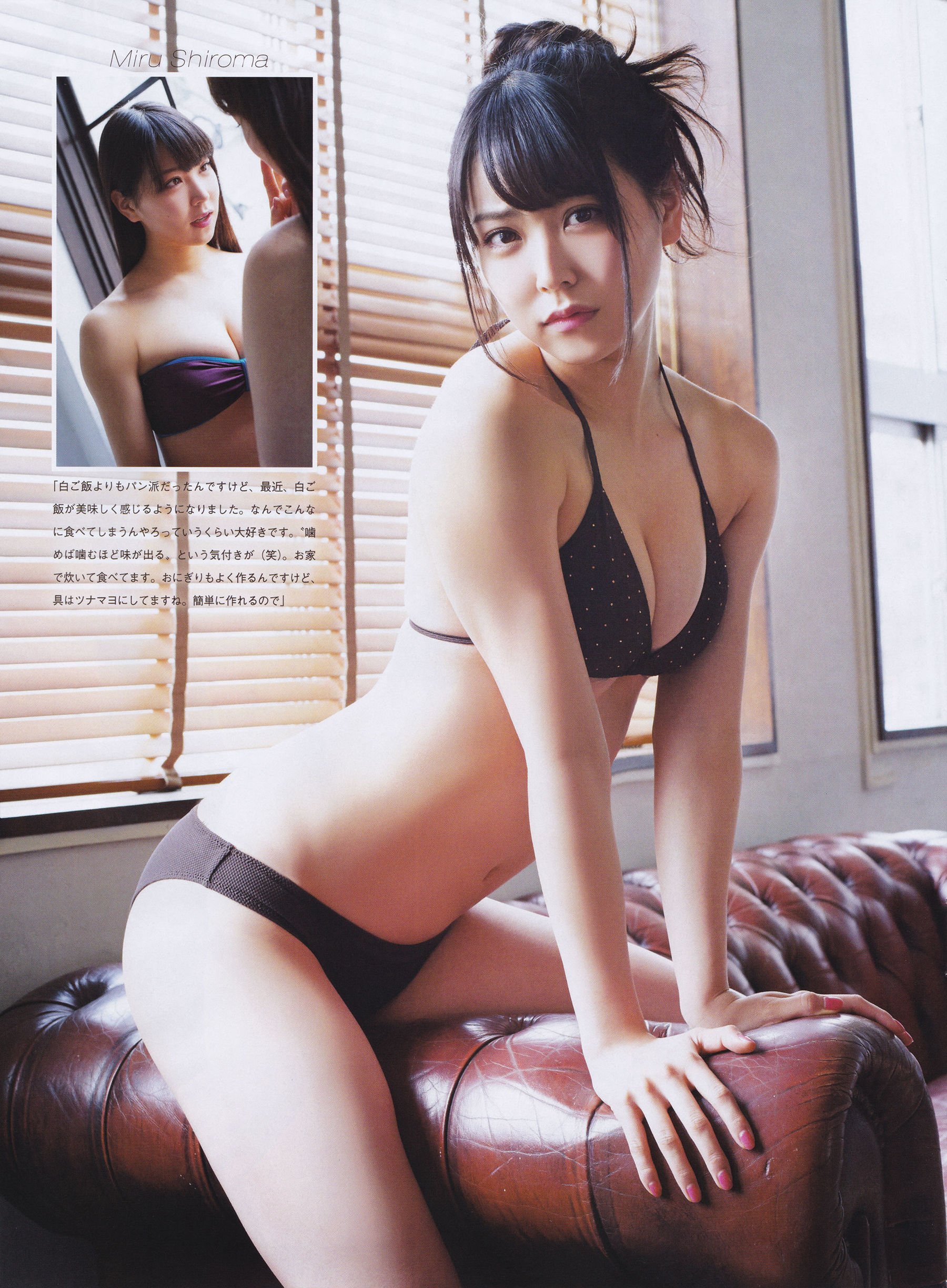 [ENTAME(エンタメ)] 2016年05月号 渡辺美優紀 白間美瑠 平手友梨奈