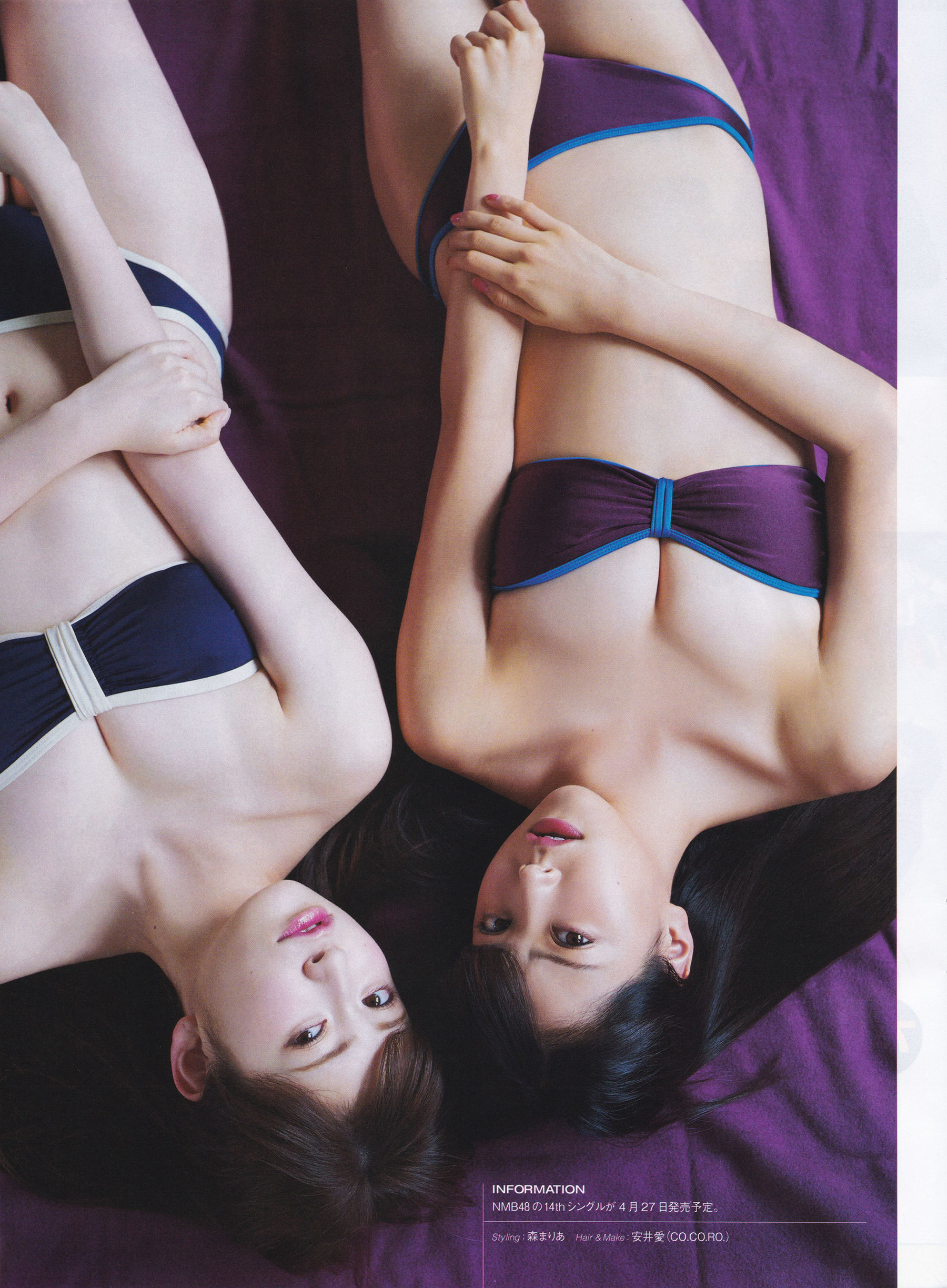 [ENTAME(エンタメ)] 2016年05月号 渡辺美優紀 白間美瑠 平手友梨奈