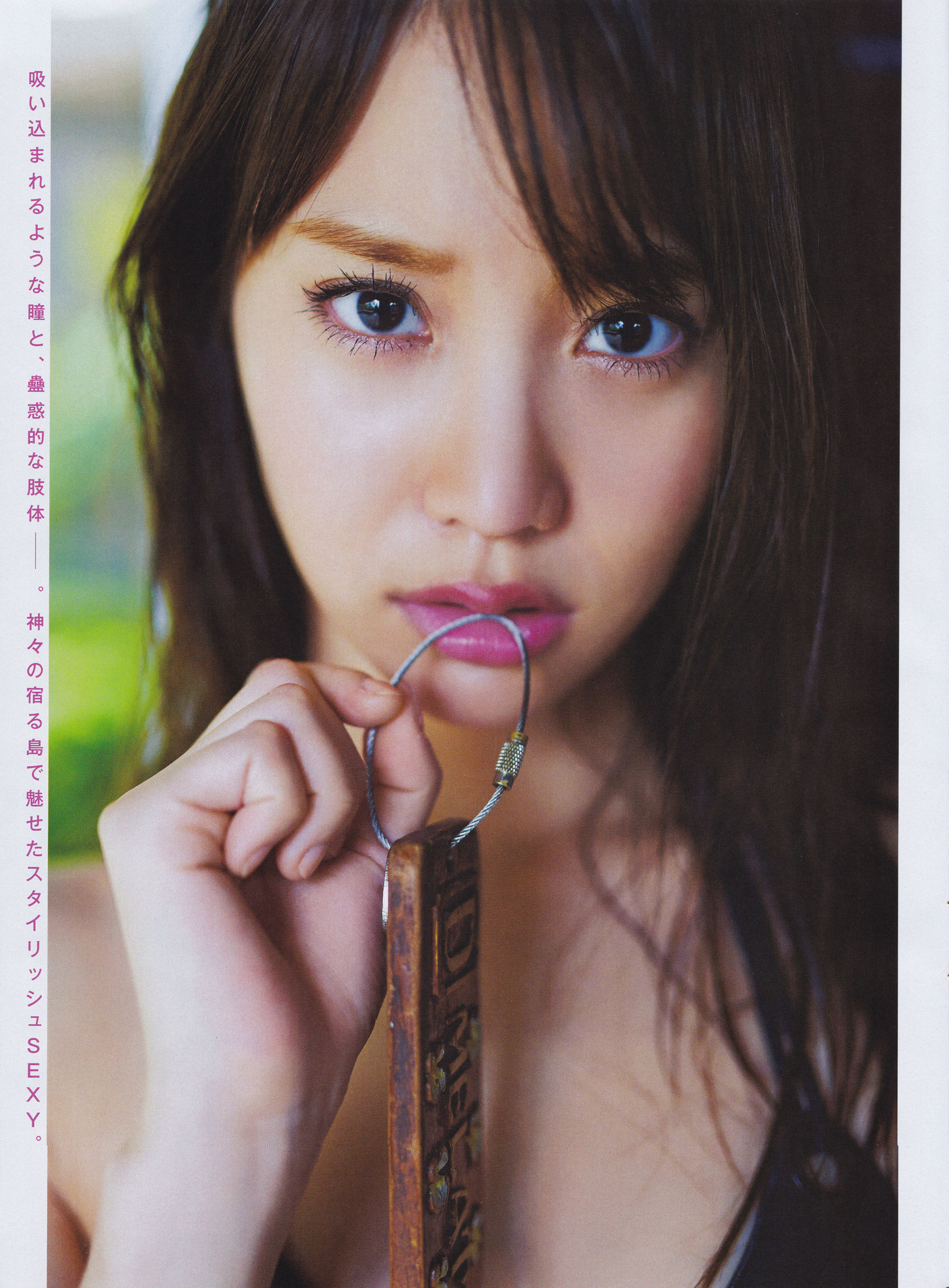 [ENTAME(エンタメ)] 2016年05月号 渡辺美優紀 白間美瑠 平手友梨奈