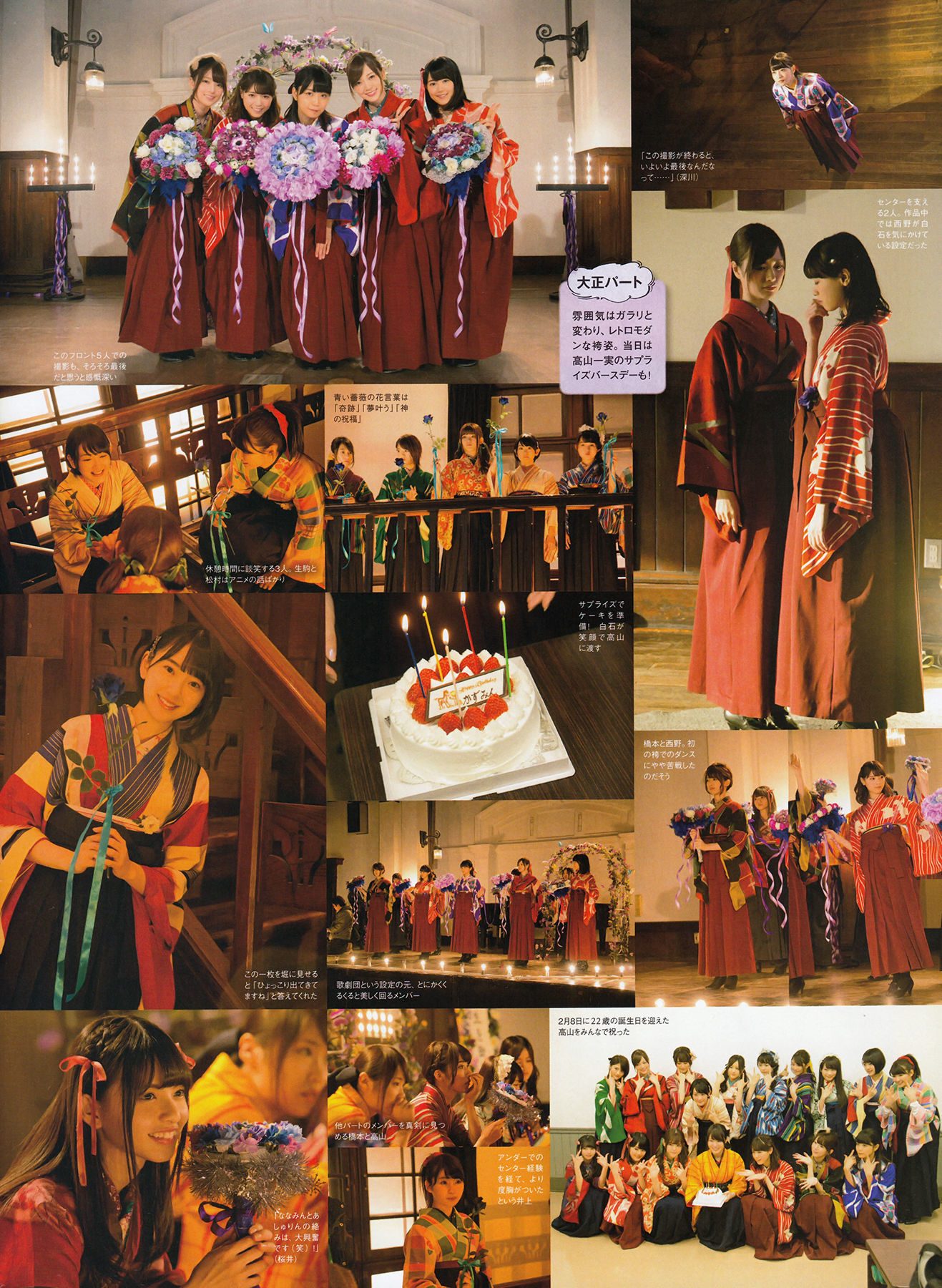 [ENTAME(エンタメ)] 2016年05月号 渡辺美優紀 白間美瑠 平手友梨奈
