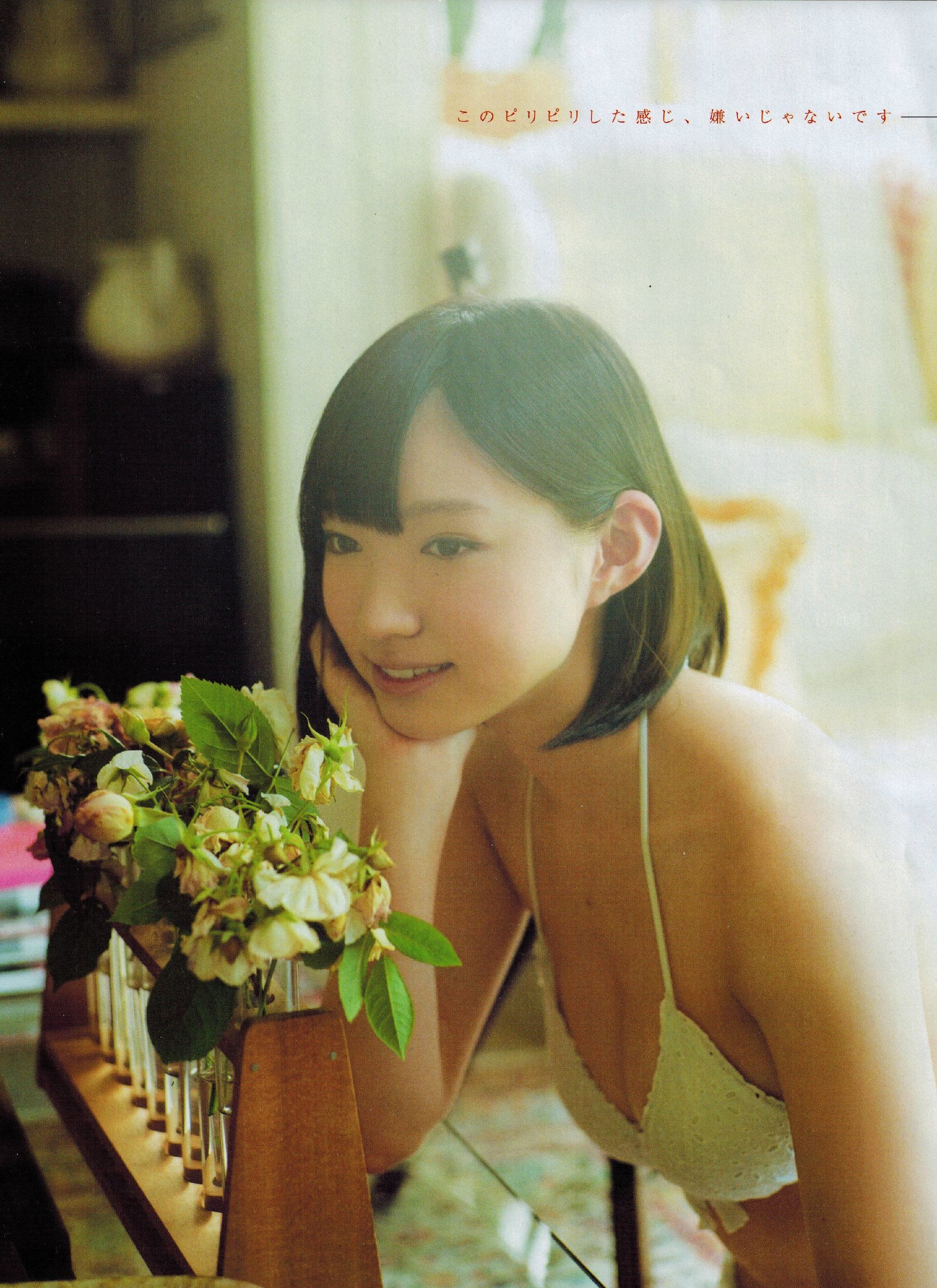 [ENTAME(エンタメ)] 2016年07月号 生田絵梨花 中元日芽香 渡辺梨加 欅坂46