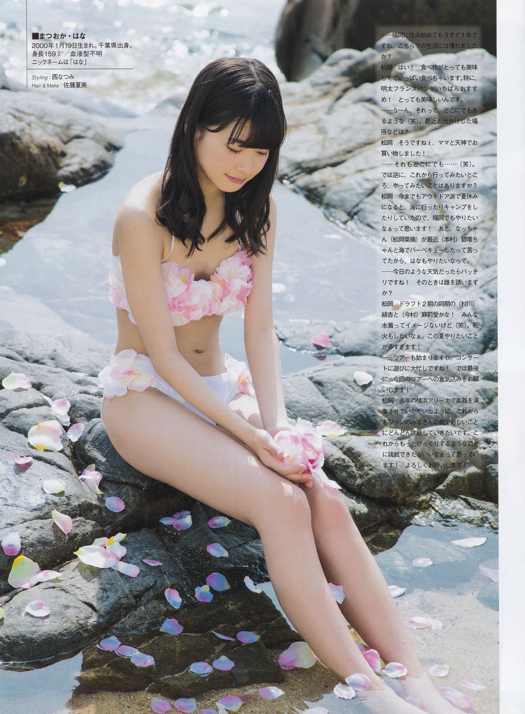 [ENTAME(エンタメ)] 2016年08月号 生駒里奈 井上小百合 伊藤万理華