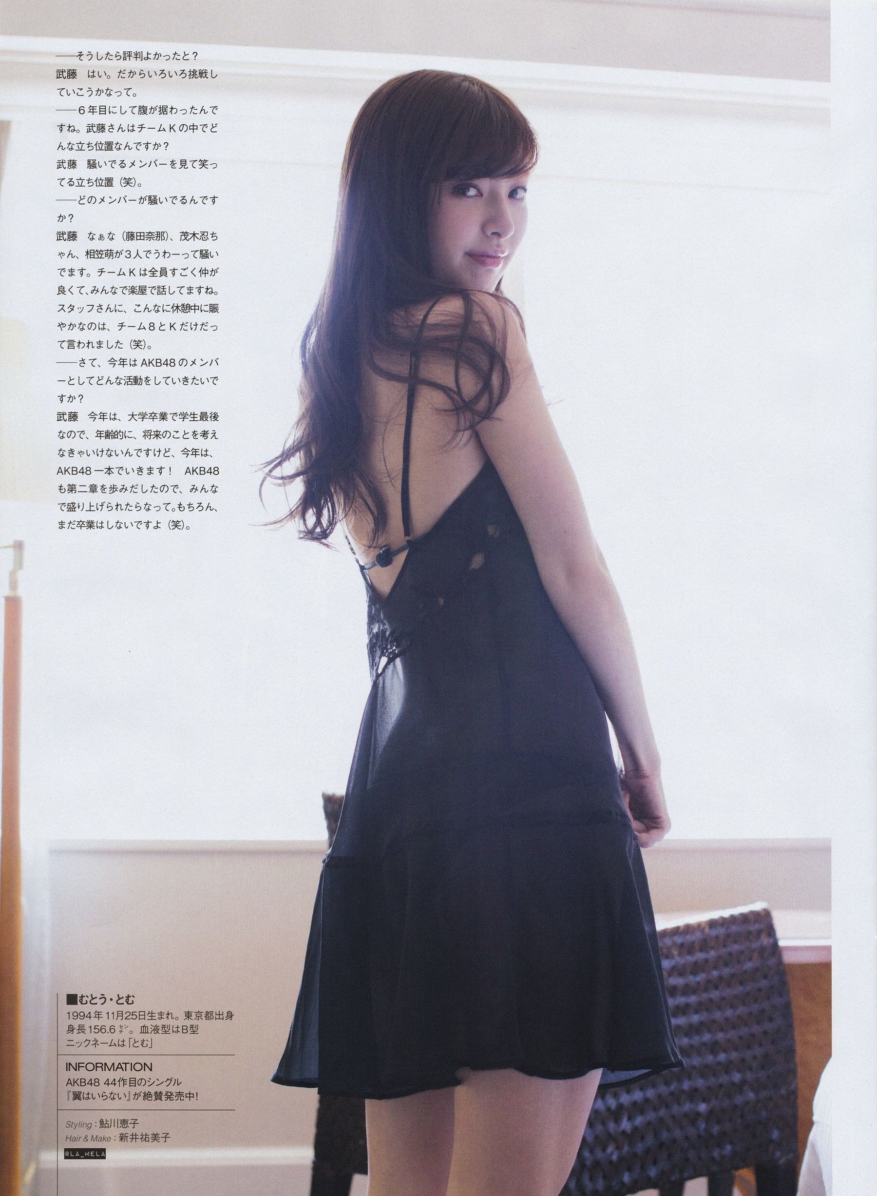 [ENTAME(エンタメ)] 2016年08月号 生駒里奈 井上小百合 伊藤万理華
