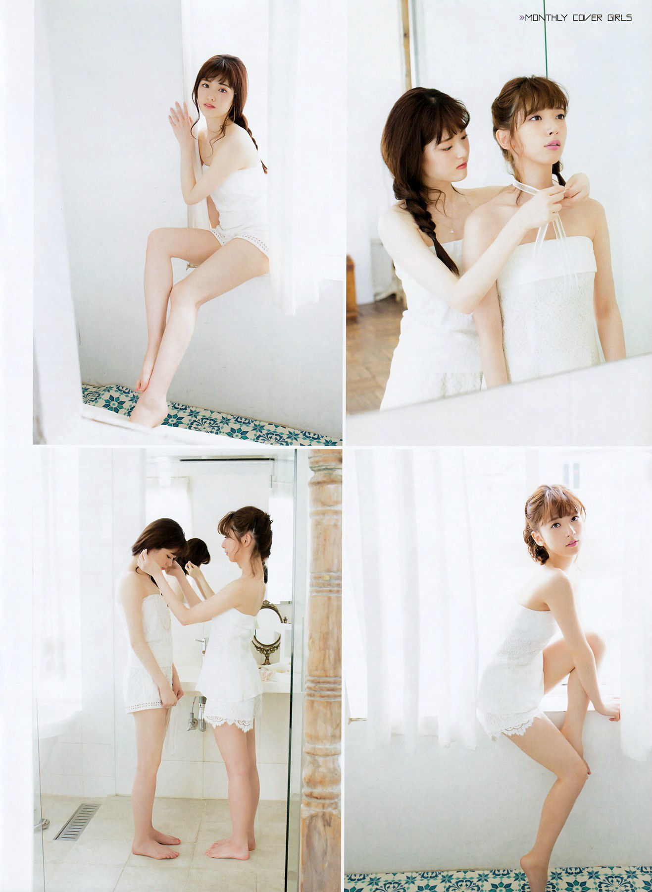 [ENTAME(エンタメ)] 2016年08月号 生駒里奈 井上小百合 伊藤万理華