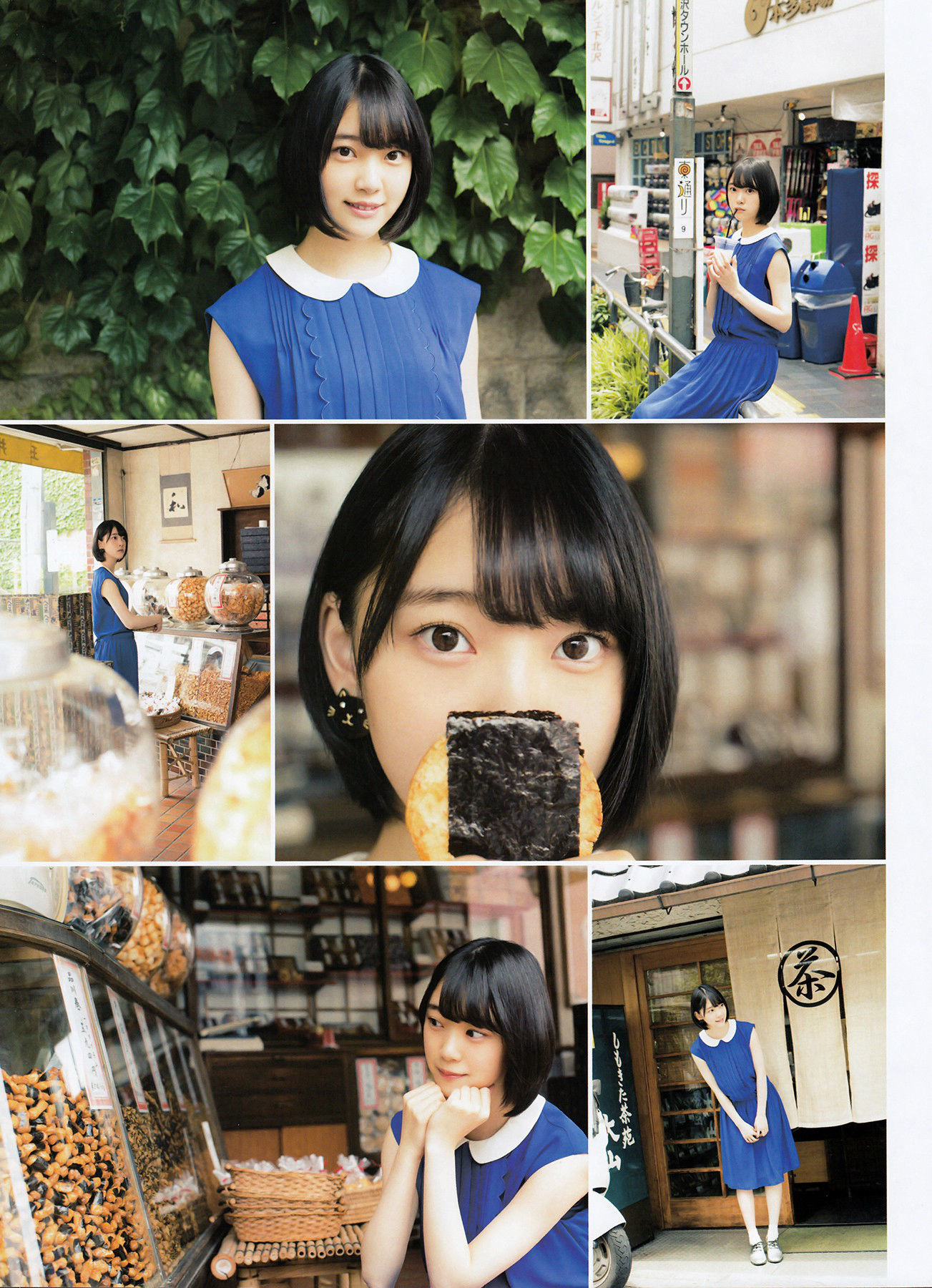[ENTAME(エンタメ)] 2016年08月号 生駒里奈 井上小百合 伊藤万理華