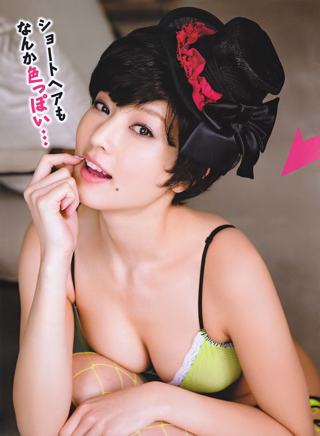 [ENTAME] 2010.08 熊田曜子 池田夏希 山本梓 滝川綾 浅倉結希 西田麻衣
