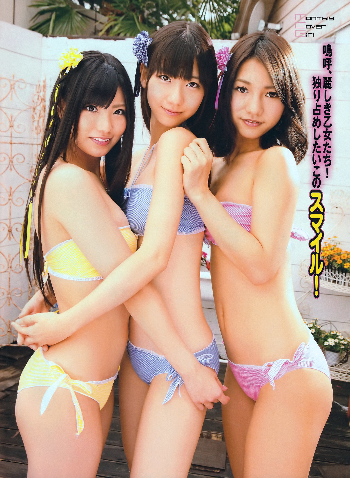 [ENTAME] 2011.09 吉木りさ 仁藤みさき 原幹恵 松本さゆき 杉原杏璃
