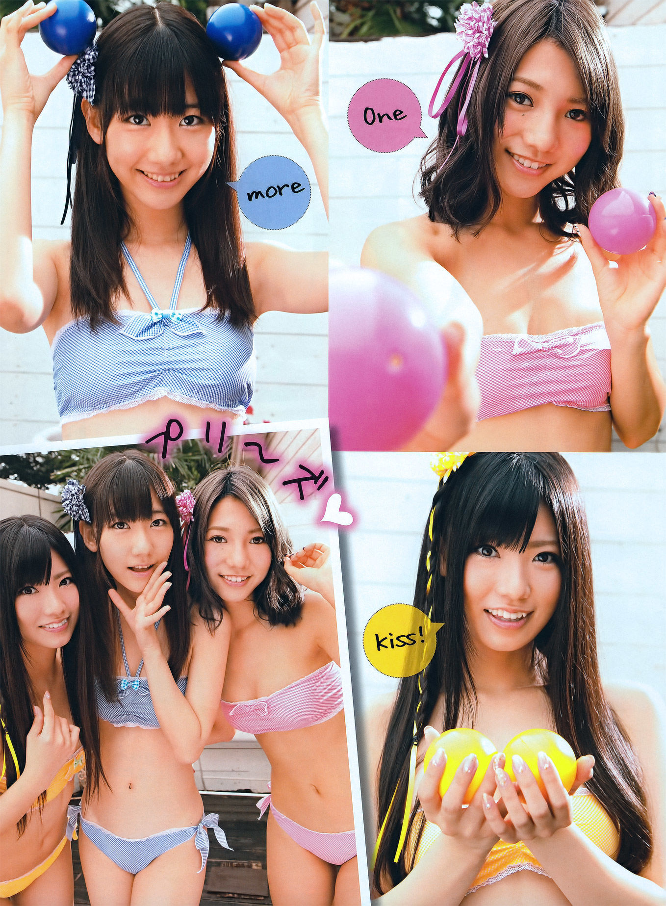 [ENTAME] 2011.09 吉木りさ 仁藤みさき 原幹恵 松本さゆき 杉原杏璃
